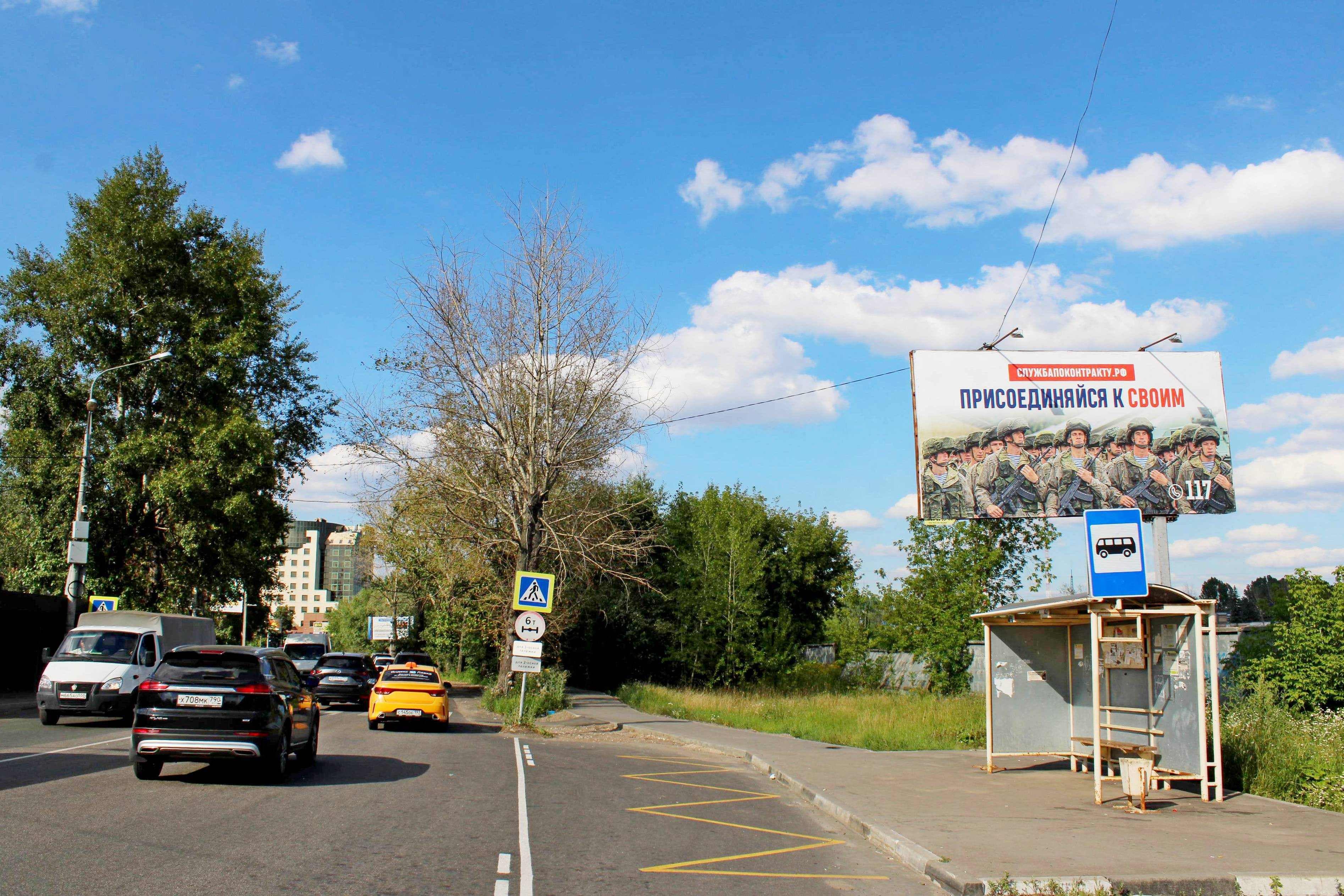 Московская область. с/пос Развилковское, 035 м, до Каширского ш., слева, сторона А