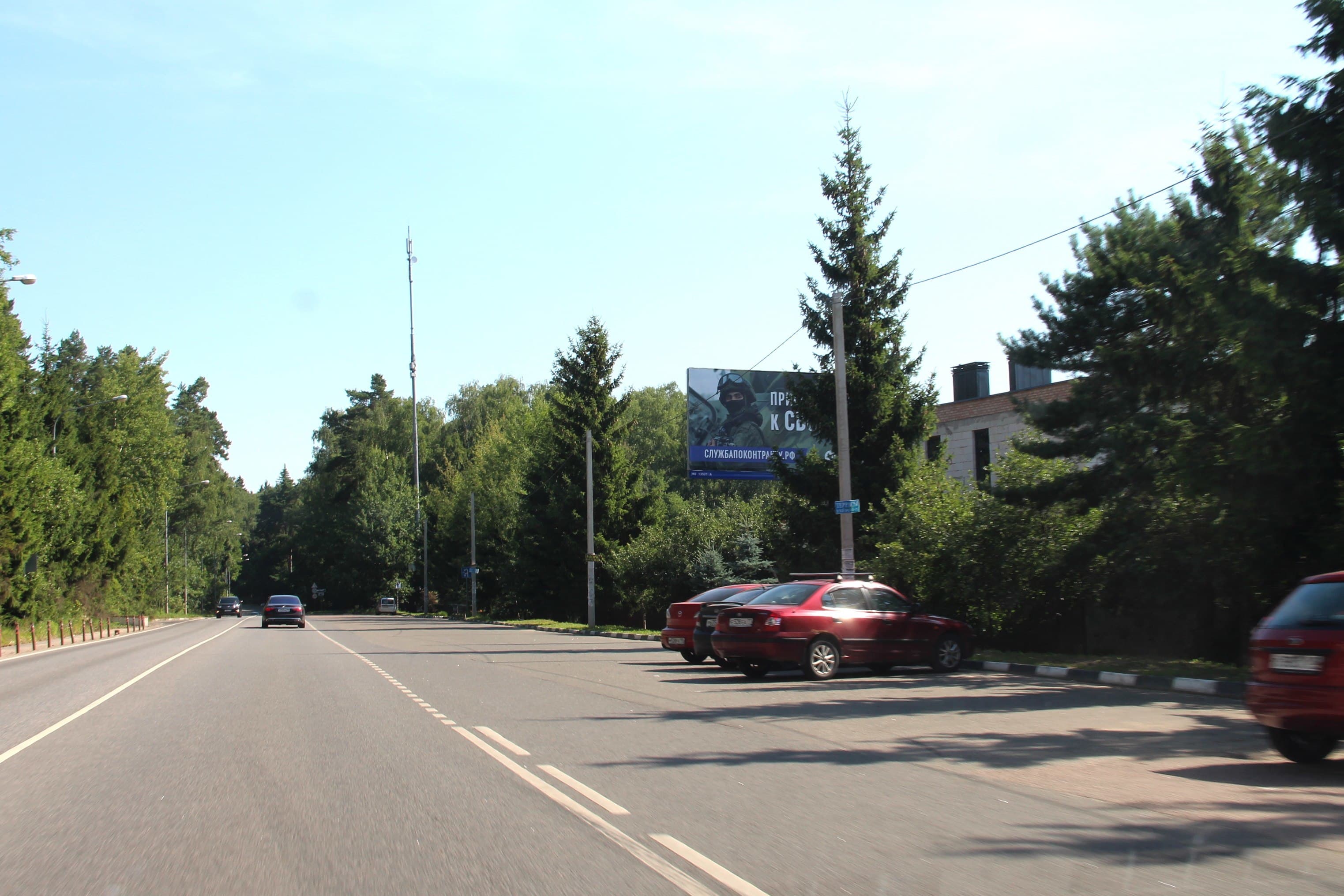 Московская область. Солослово 02км+850, сторона А