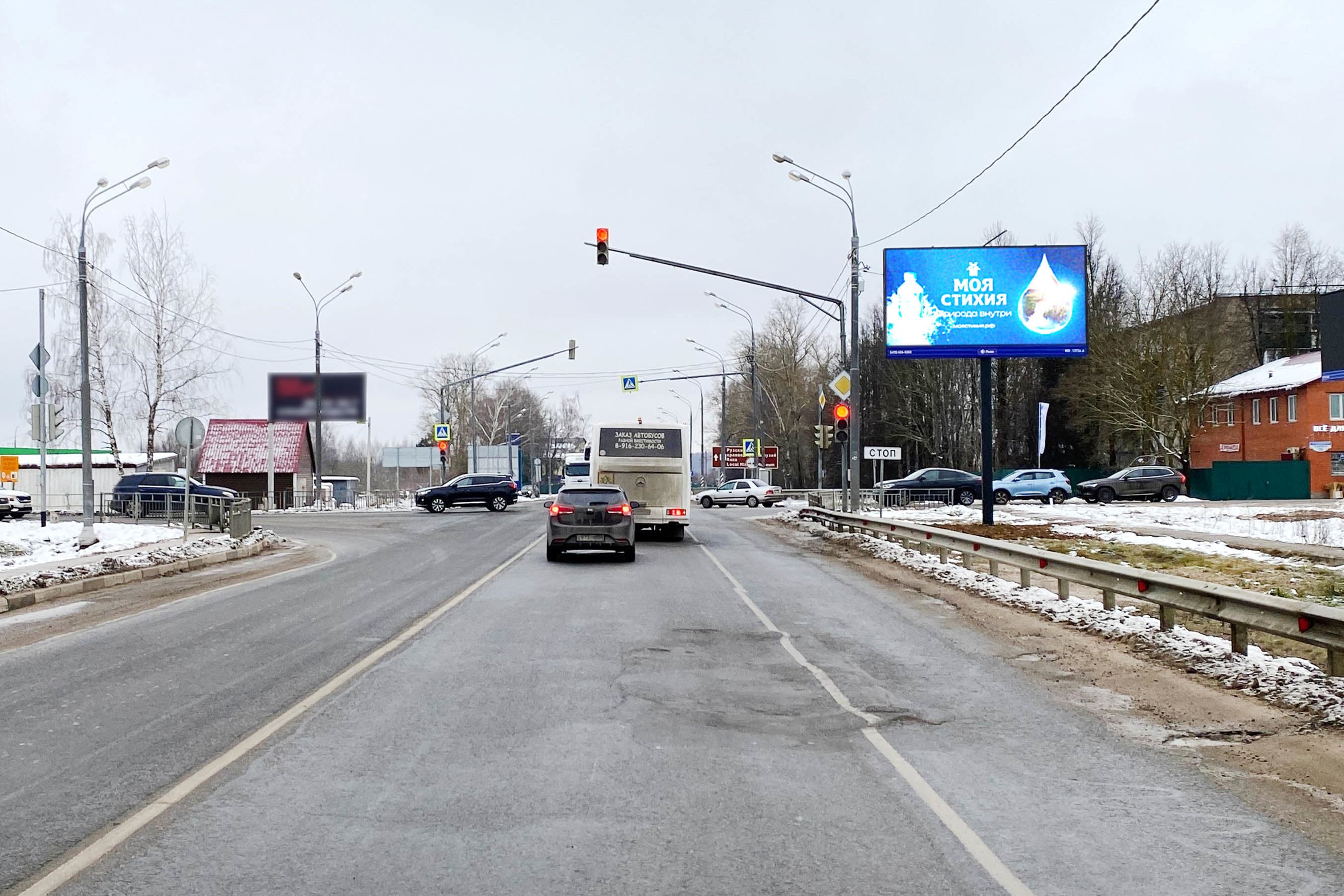 Московская область. Социалистическая ул. 74  слева, сторона А1