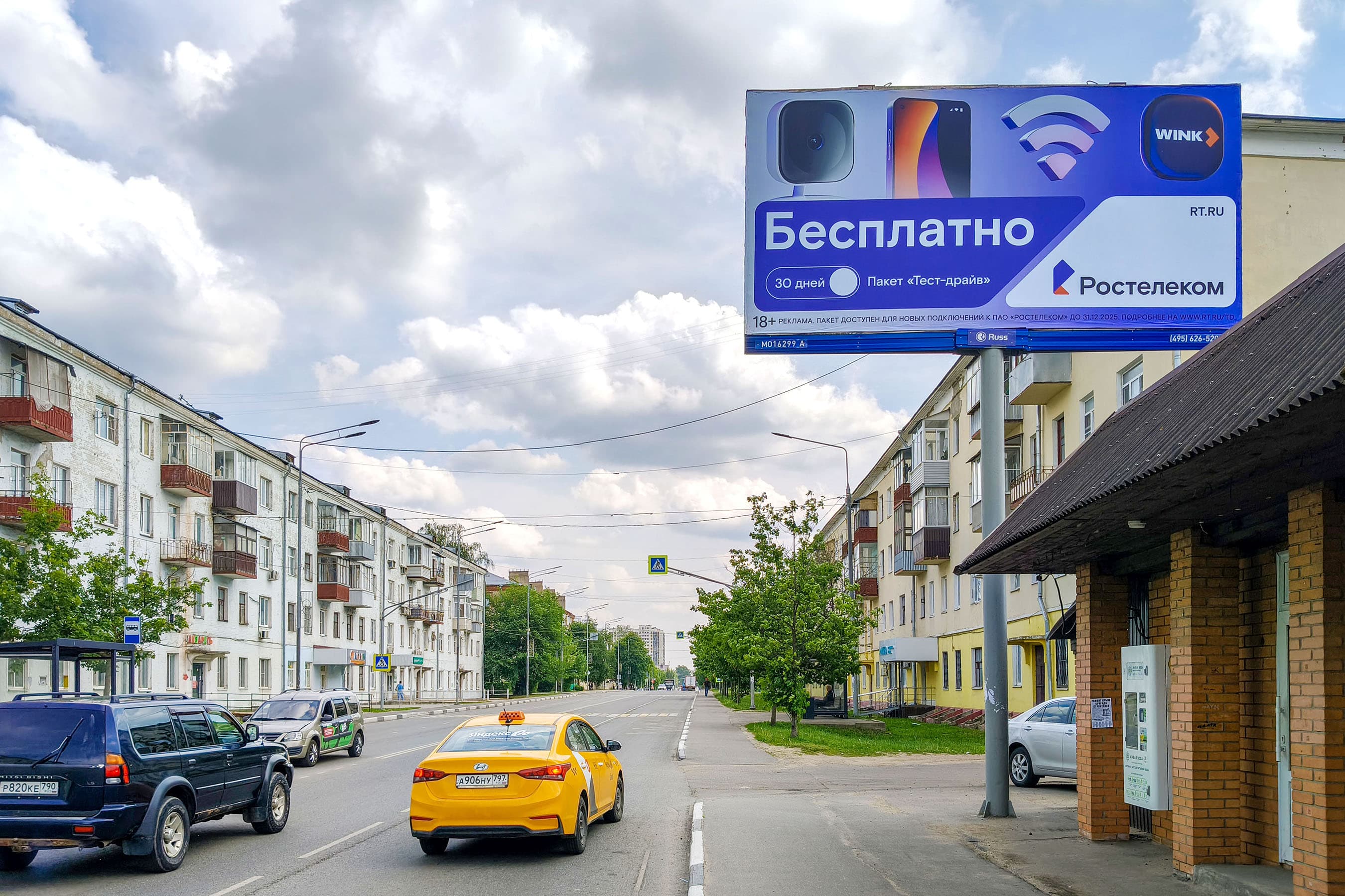 Московская область. Старая Купавна, Кирова ул.   2, сторона А