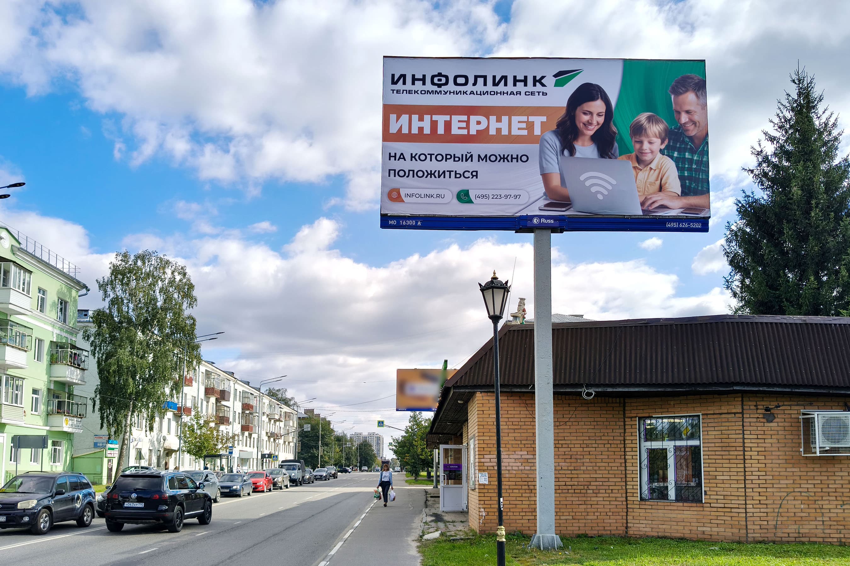 Московская область. Старая Купавна, Кирова ул.   2А, сторона А