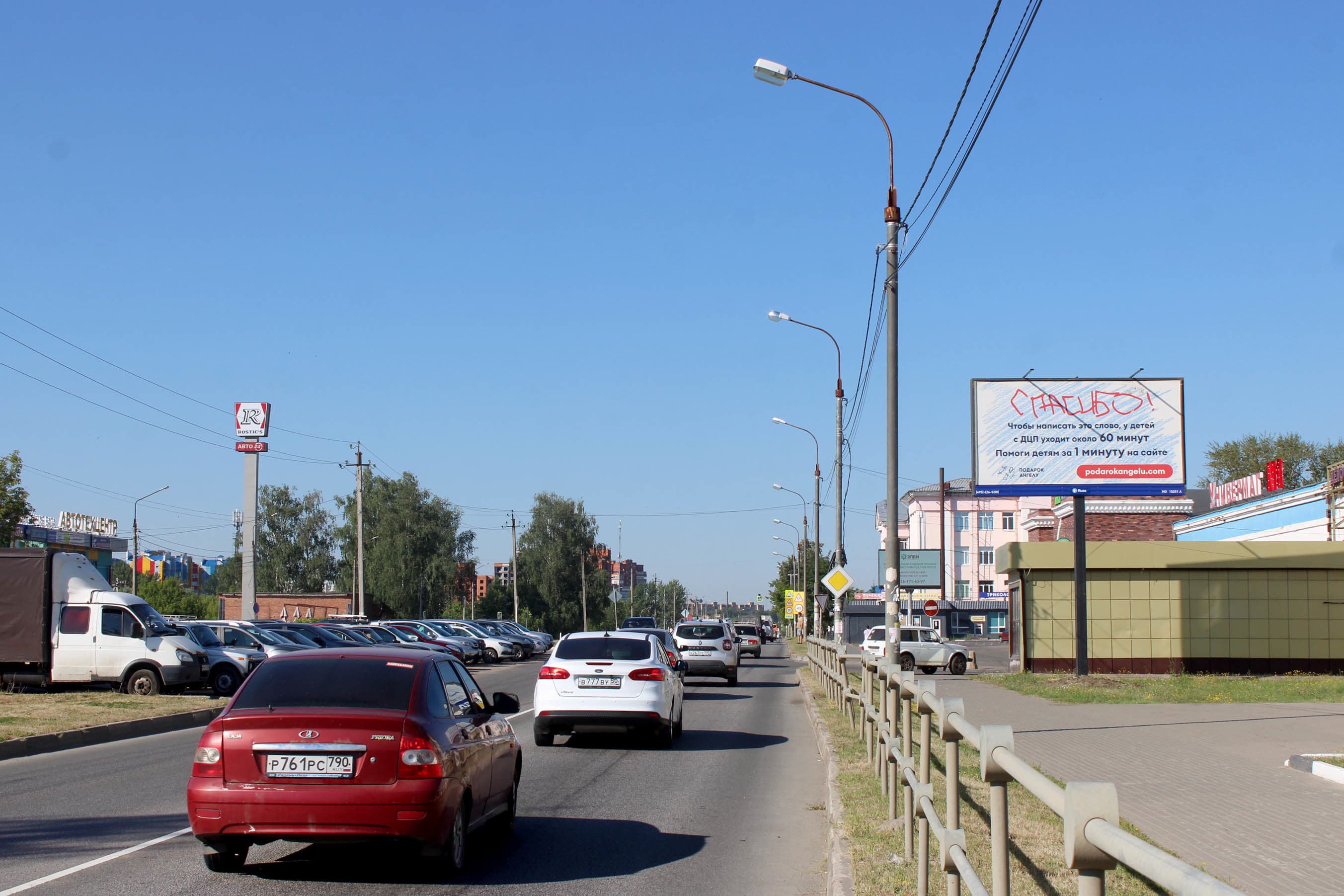 Московская область. Ступино, ул. Пристанционная, д. 6, сторона А