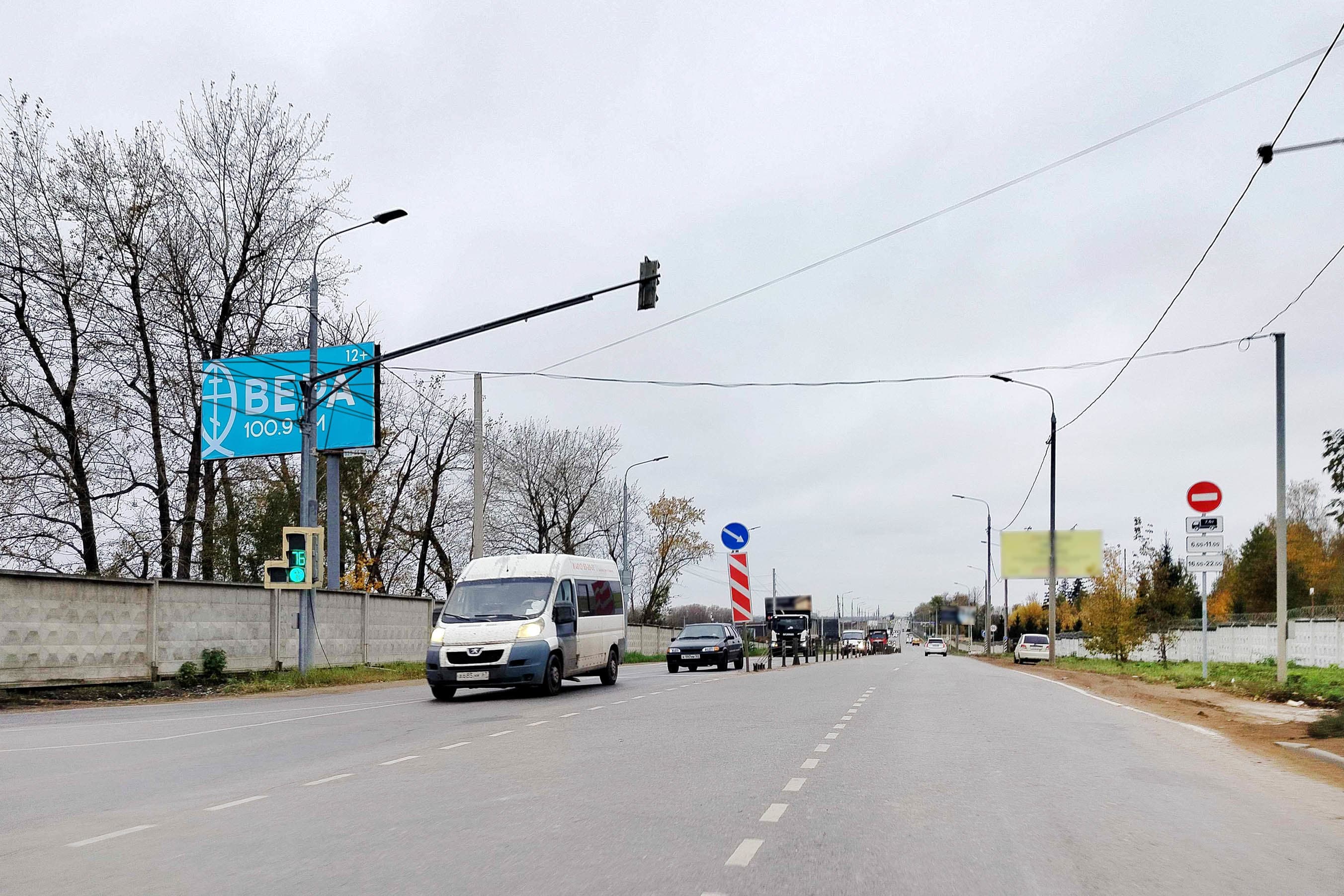 Московская область. Володарское_001+790_R_Б, сторона Б