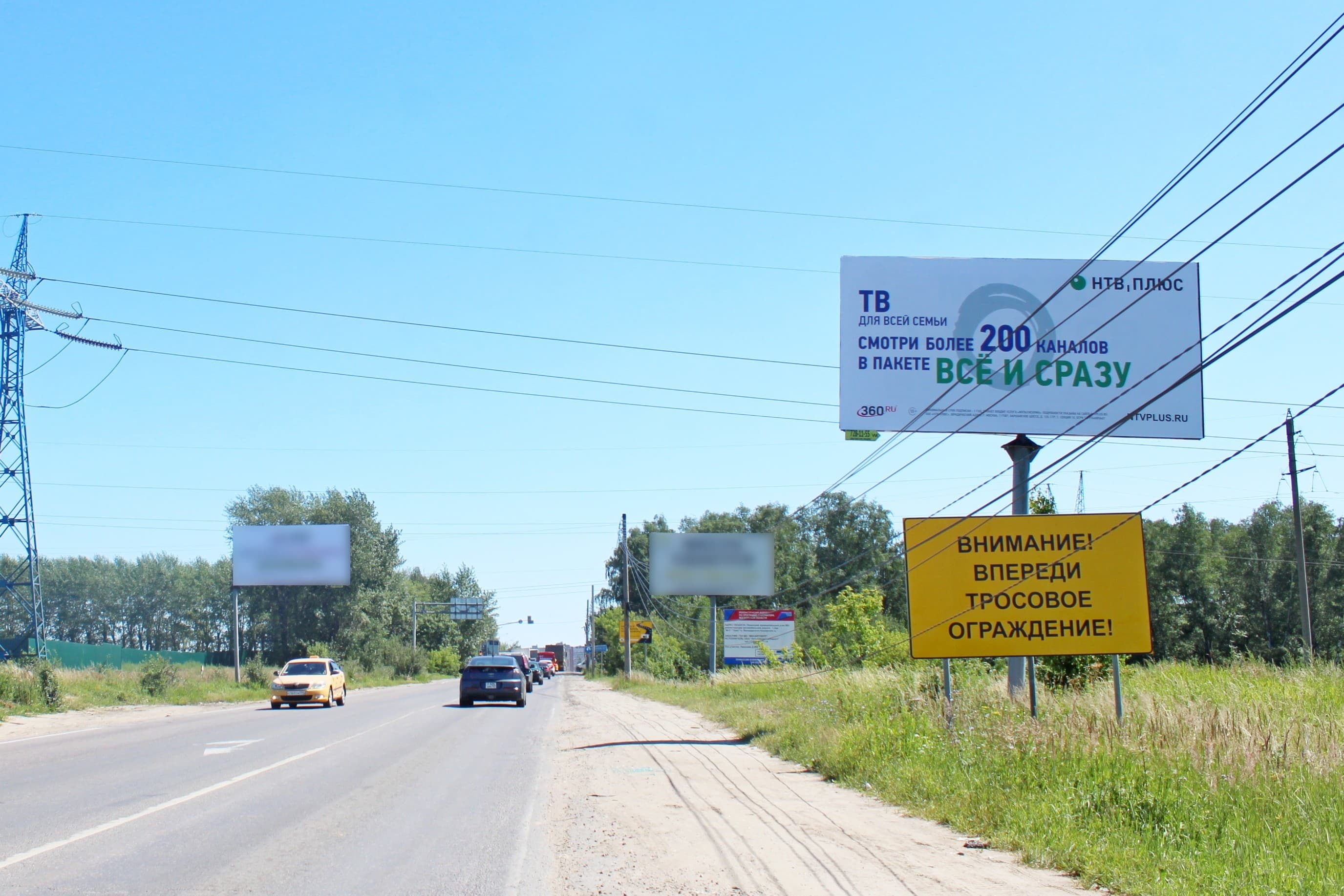 Московская область. Володарское ш., 0 км + 250 м, справа, сторона А