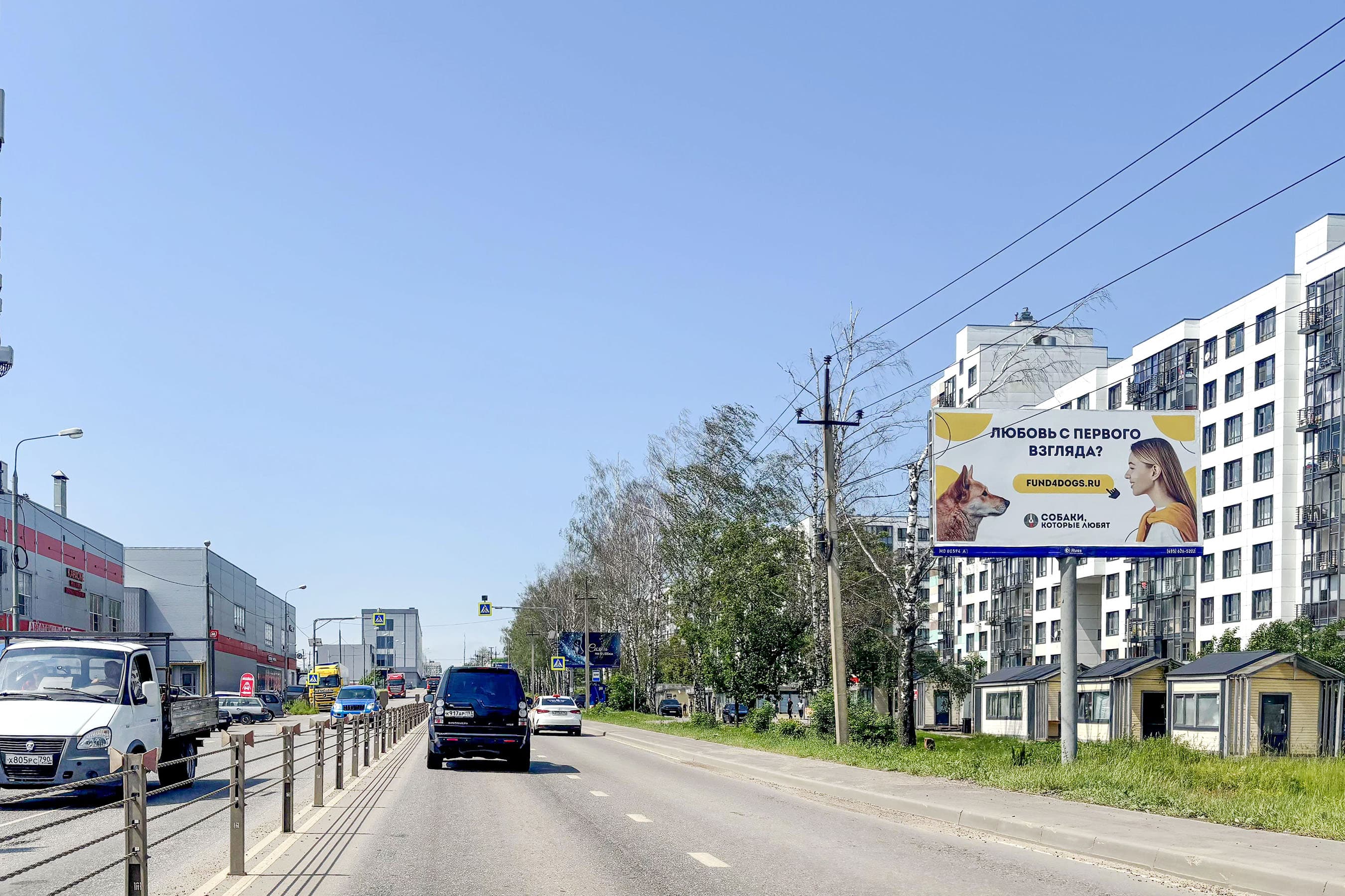 Московская область. Володарское шоссе   10В, Ленинский г.о., пгт. Молоково, сторона А