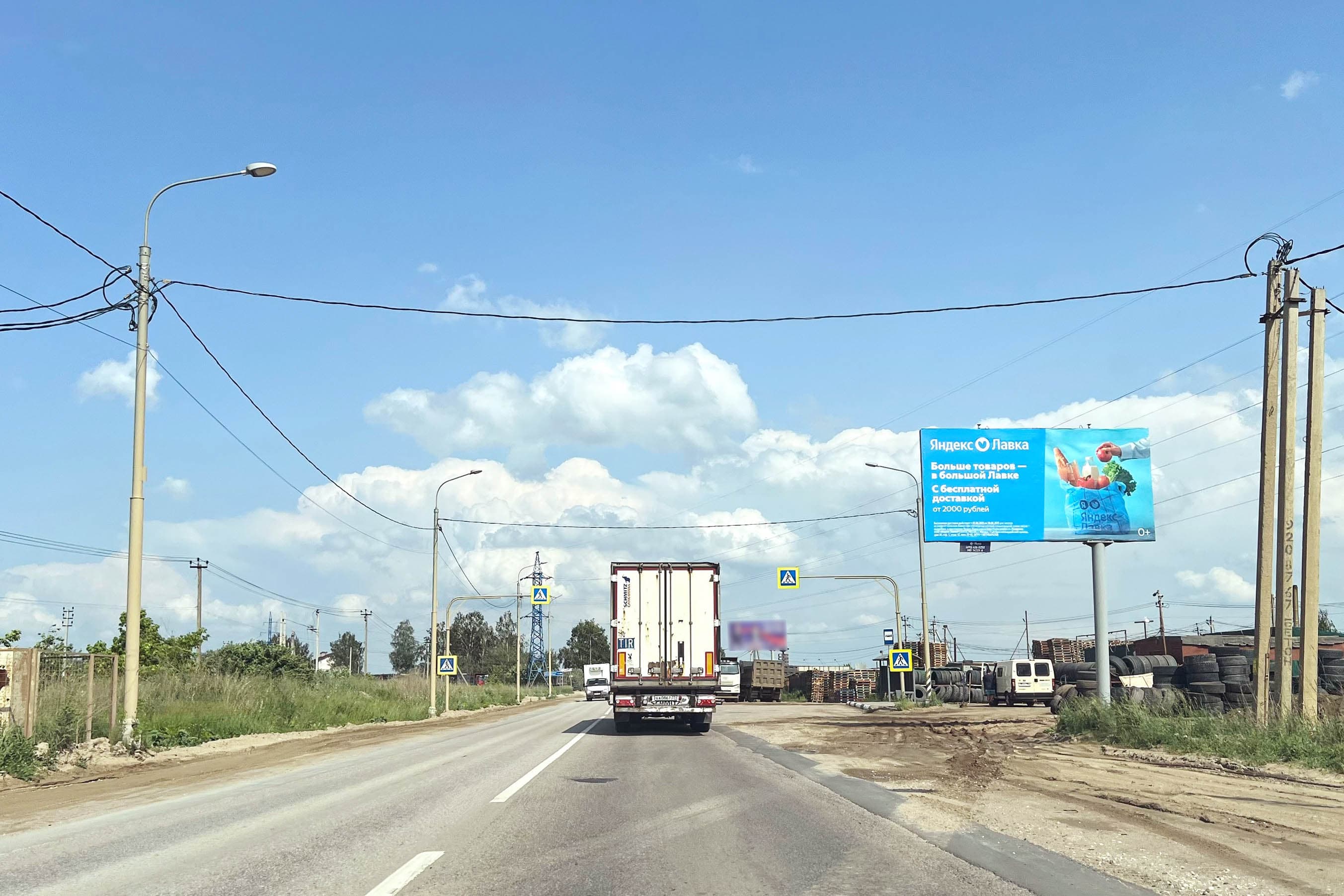 Московская область. Володарское шоссе,   2,3 км, Раменский м.о., с. Еганово, сторона А