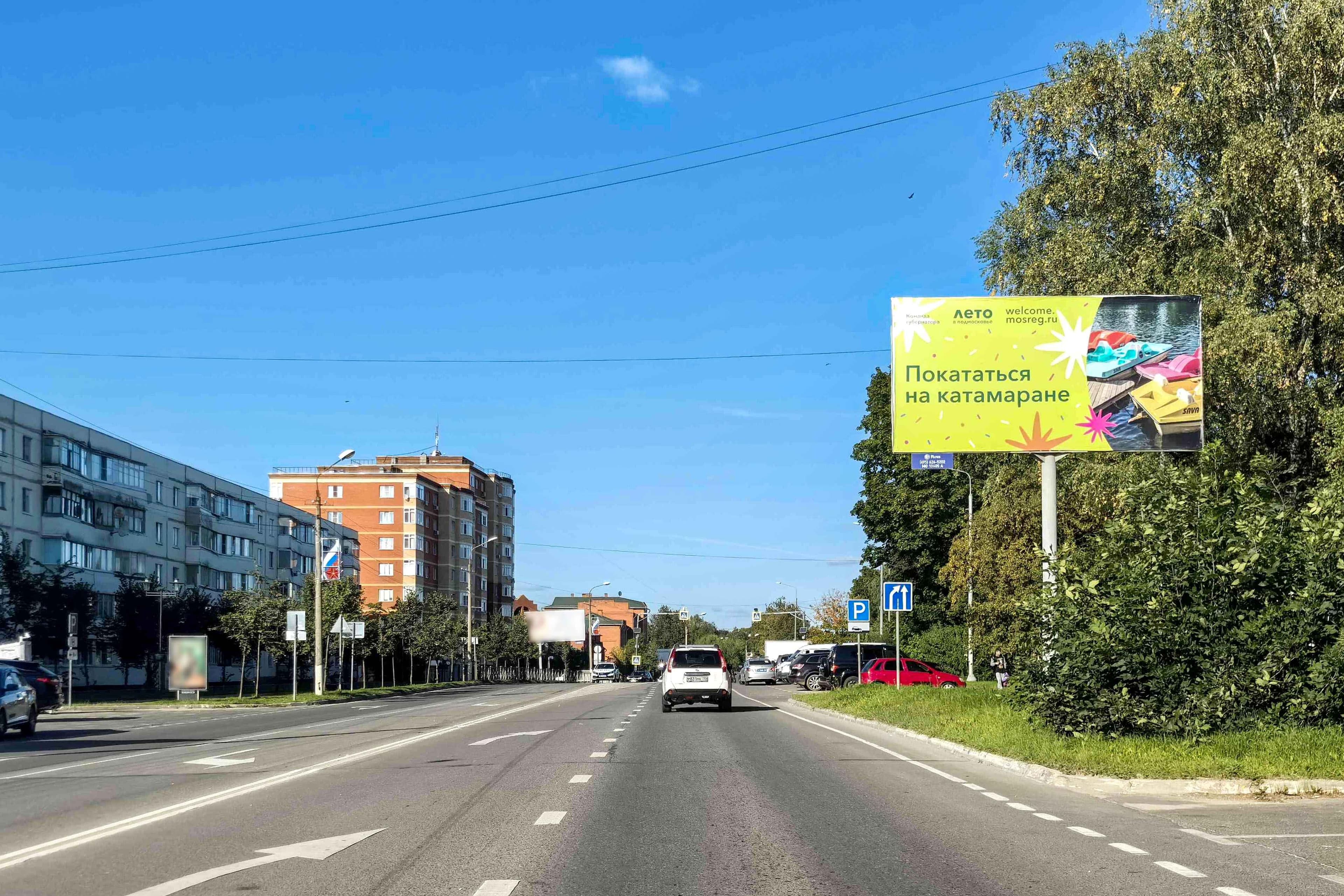 Волоколамск. Ново-Солдатская ул.  13, (светофор), сторона А