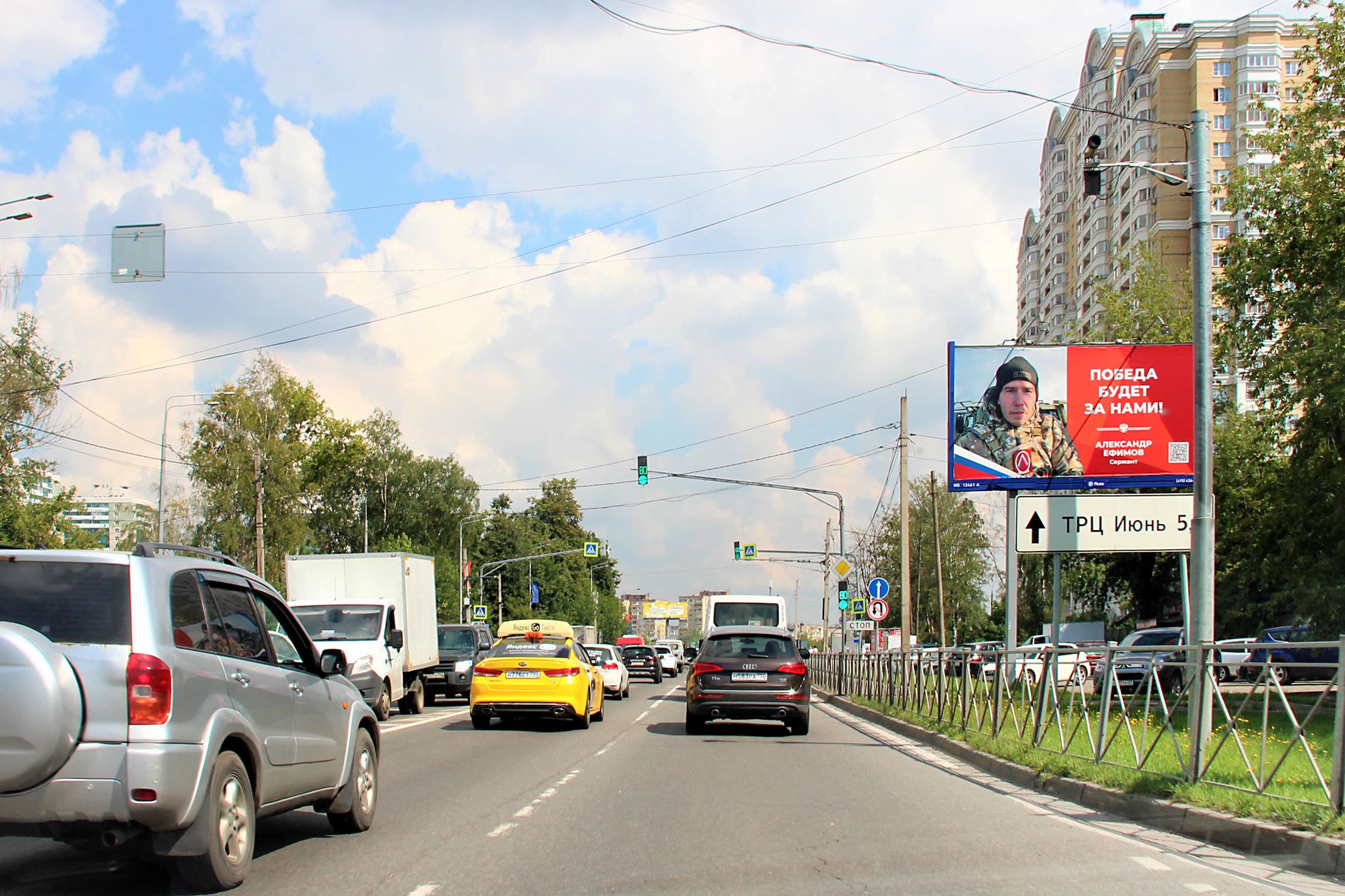 Московская область. Волоколамское ш., 26.250 км., (8.750 км. от МКАД), слева, сторона А
