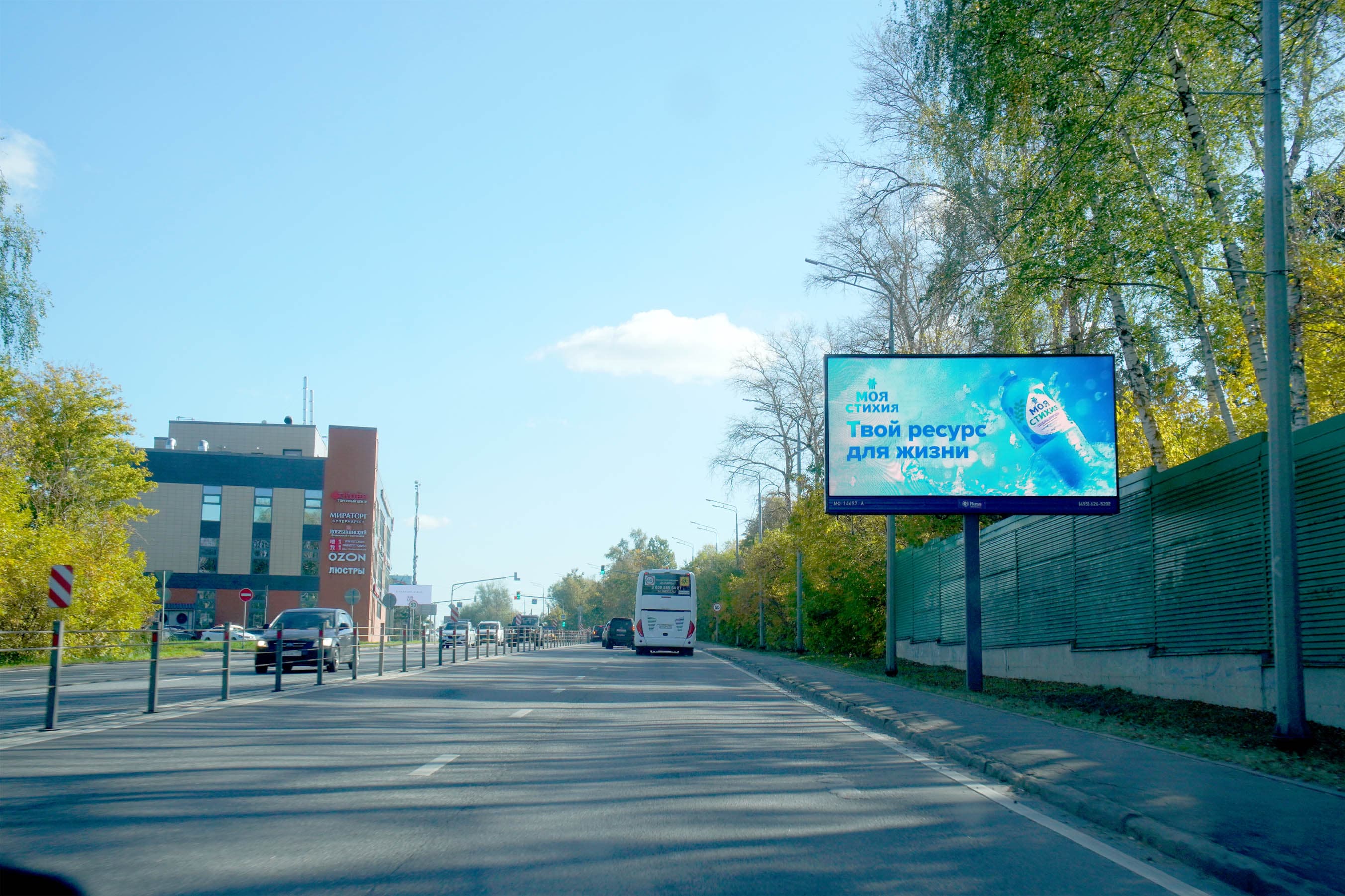 Московская область. Волоколамское шоссе,  12,1 км от МКАД, Красногорск, сторона А1