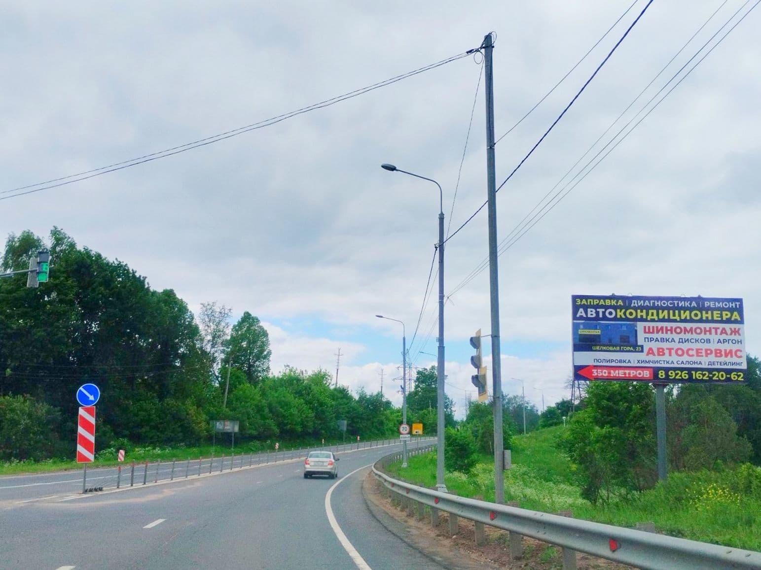 Московская область. Волоколамское шоссе, 60км + 280м, справа, сторона А
