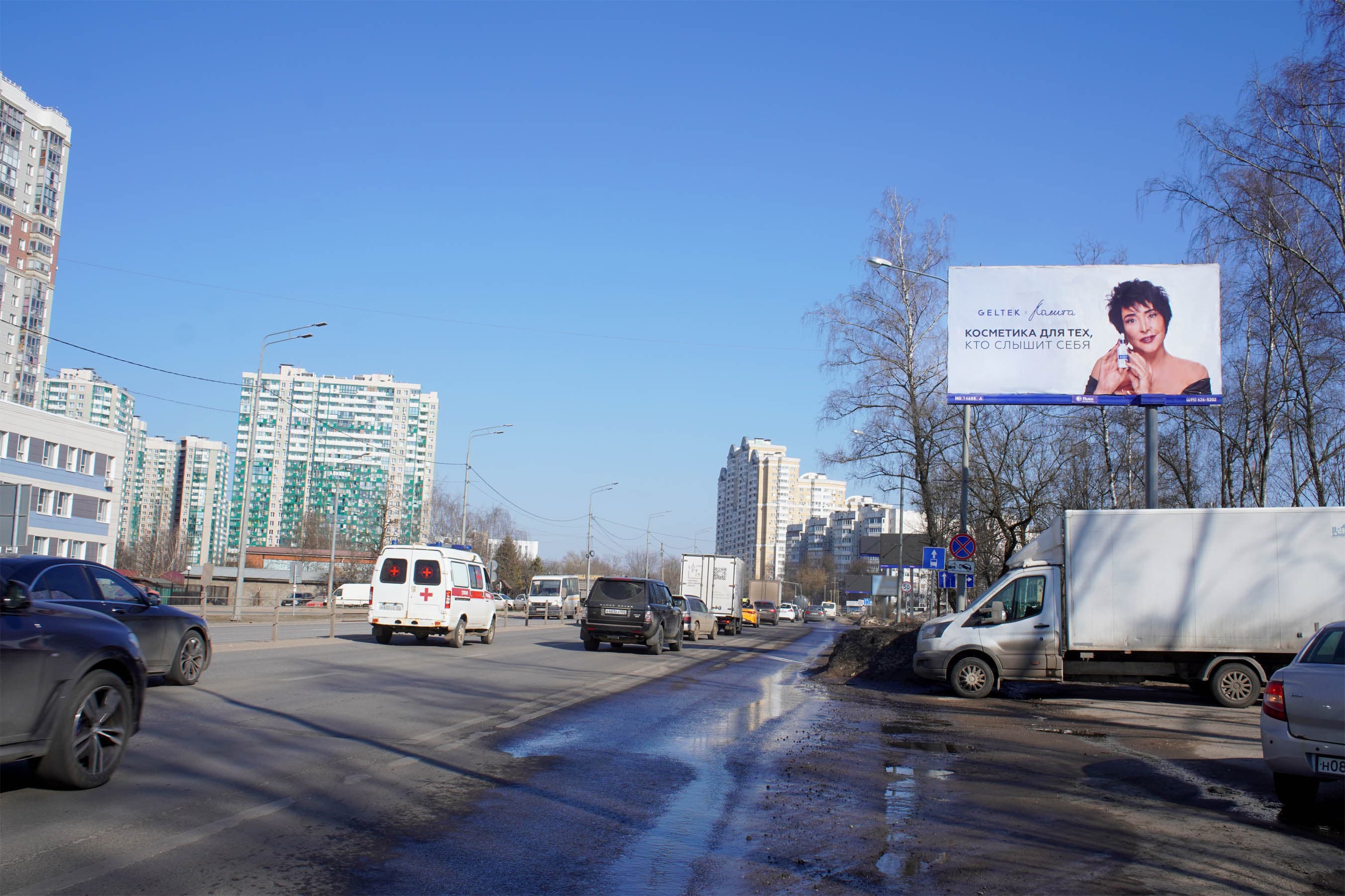 Московская область. Волоколамское шоссе,   9,4 км от МКАД, Красногорск, сторона А