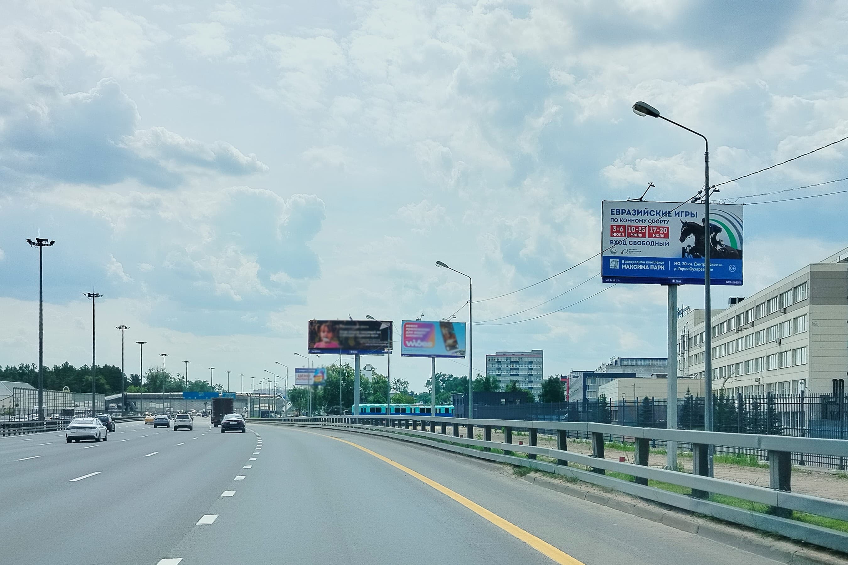 Московская область. Ярославское шоссе,   3,4 км от МКАД, Мытищи, сторона А