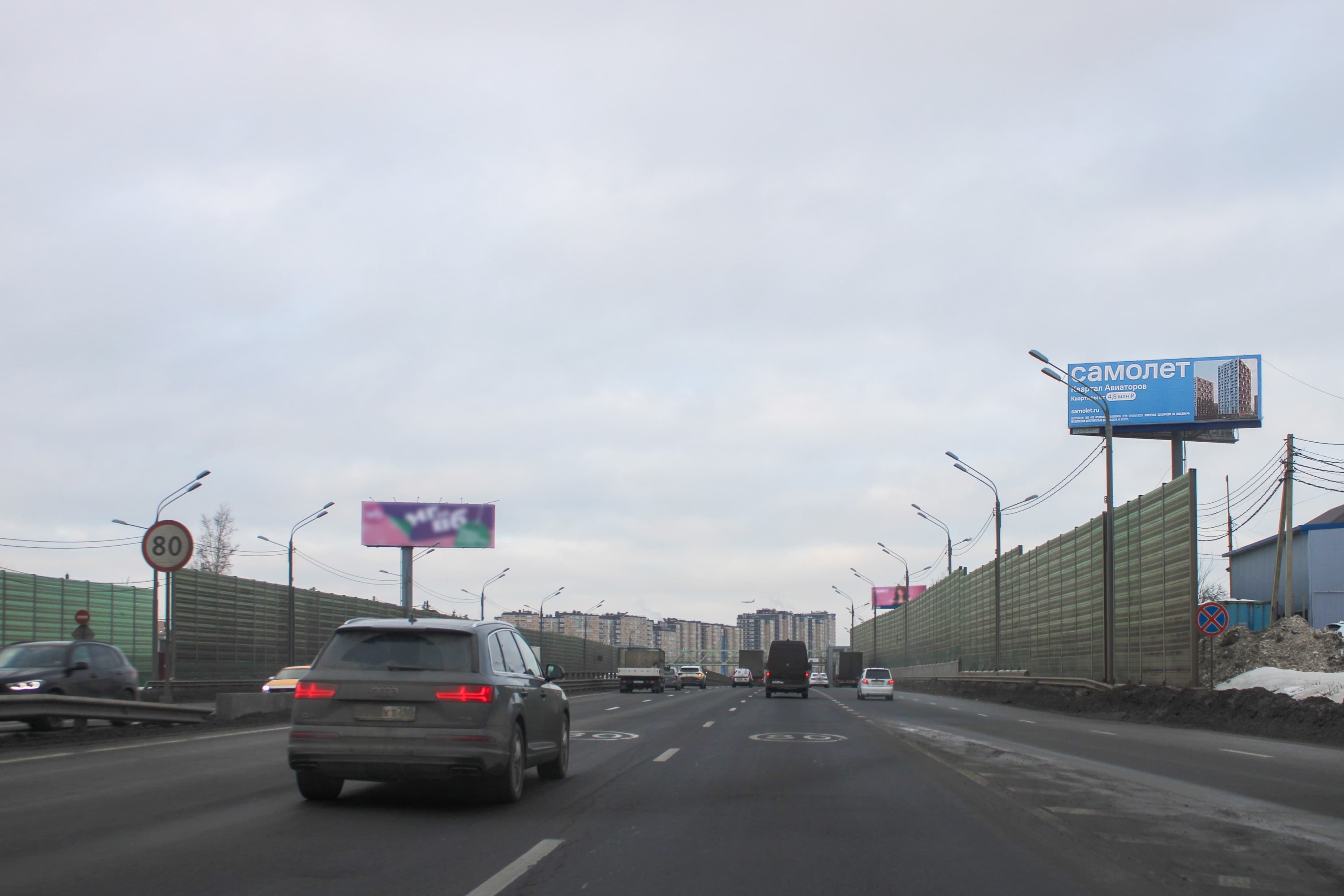 Московская область. Дмитровское_024+100_R_А, сторона А