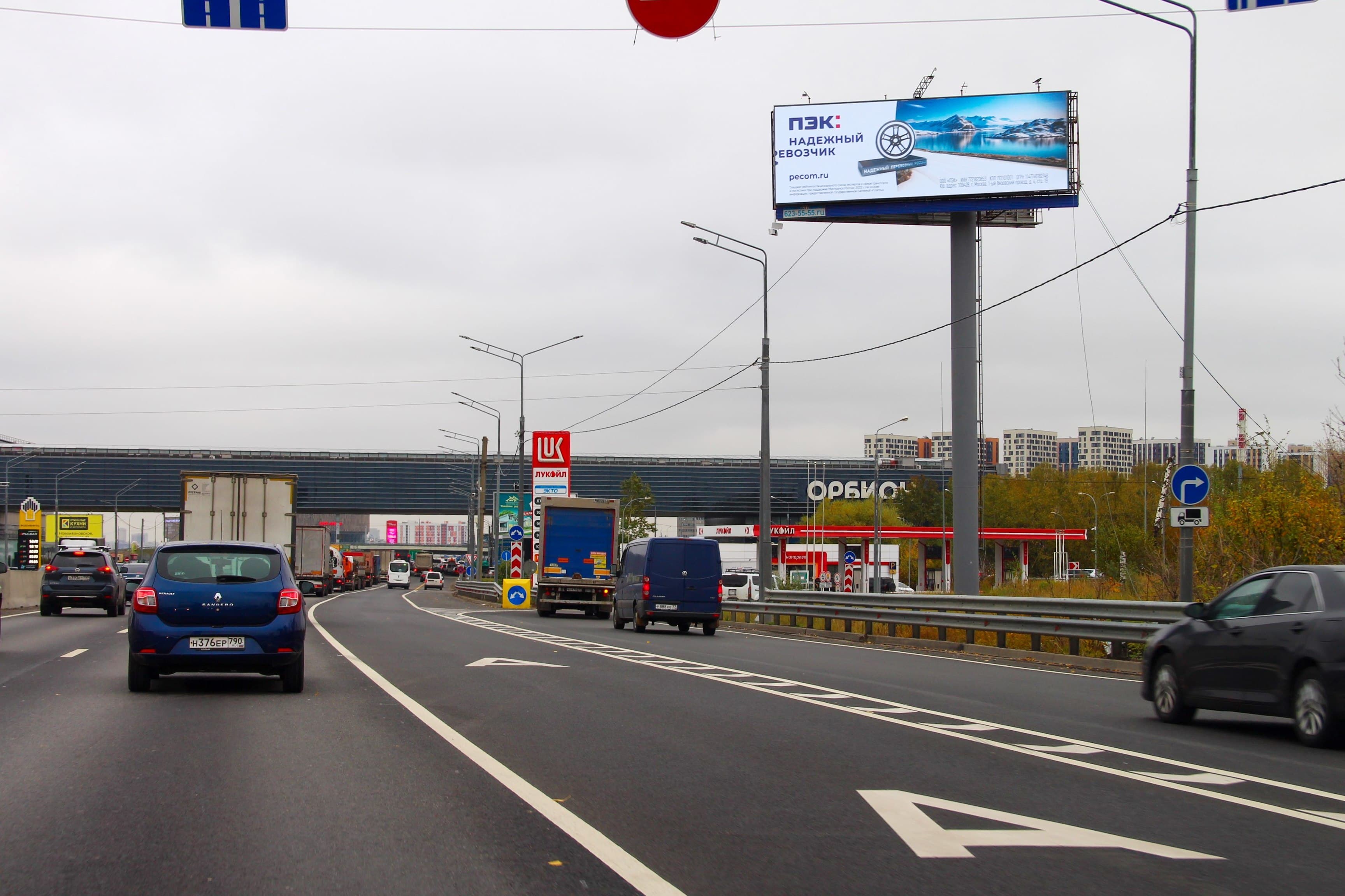 Московская область. Минское_019+220_L_A1, сторона А1