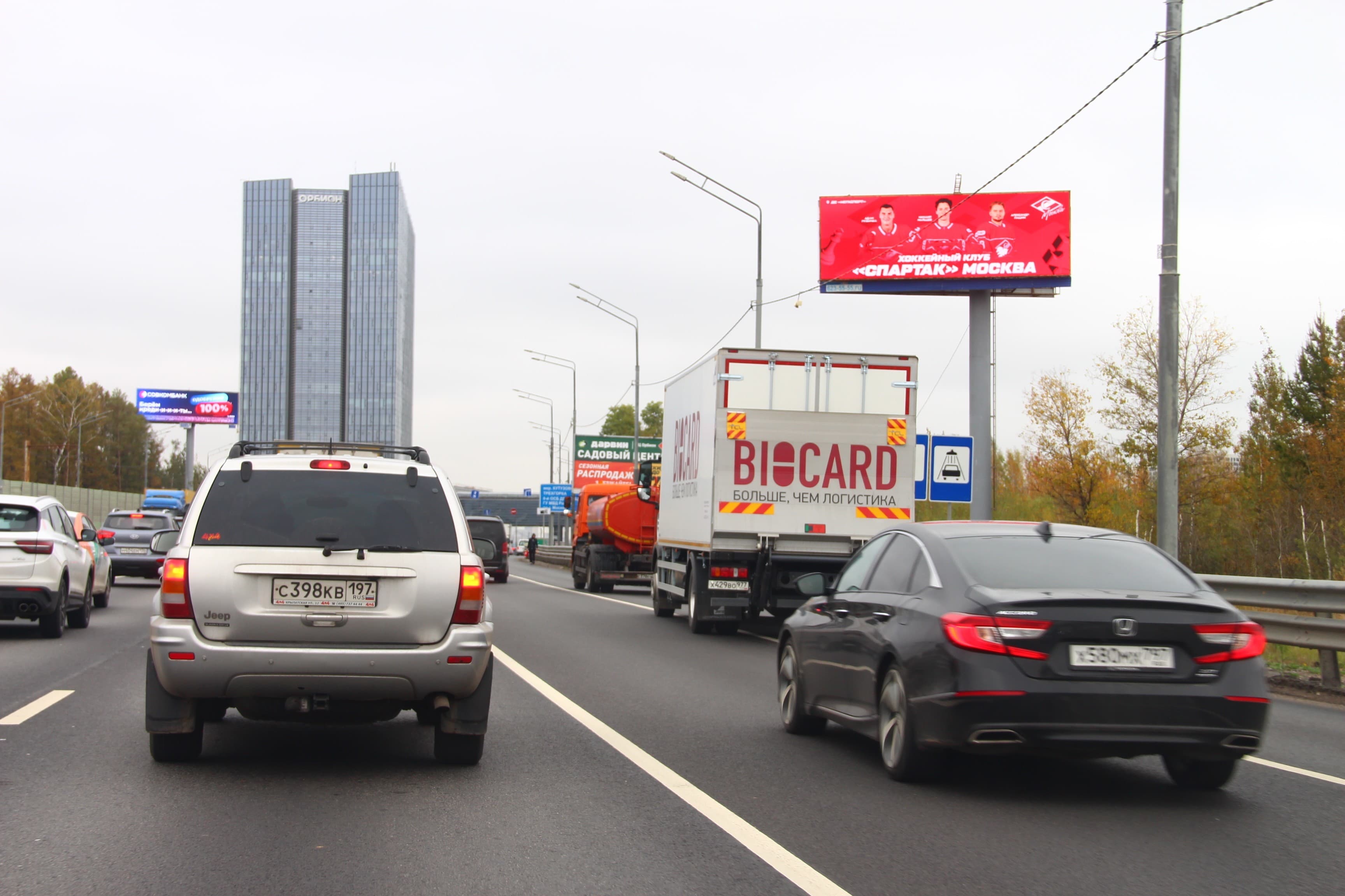 Московская область. Минское_019+520_L_А1, сторона А1