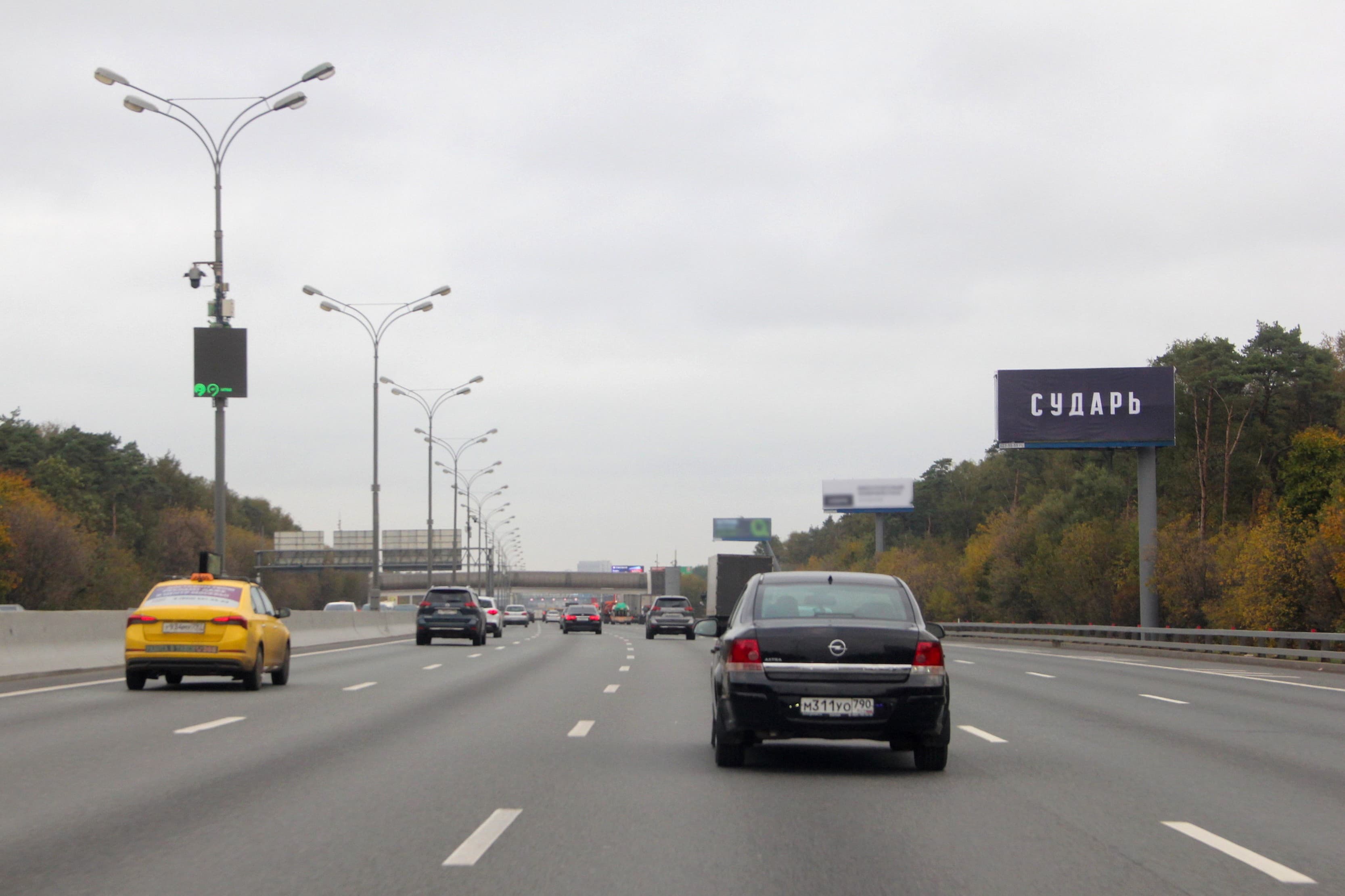 Московская область. МКАД_012+850_А, сторона А