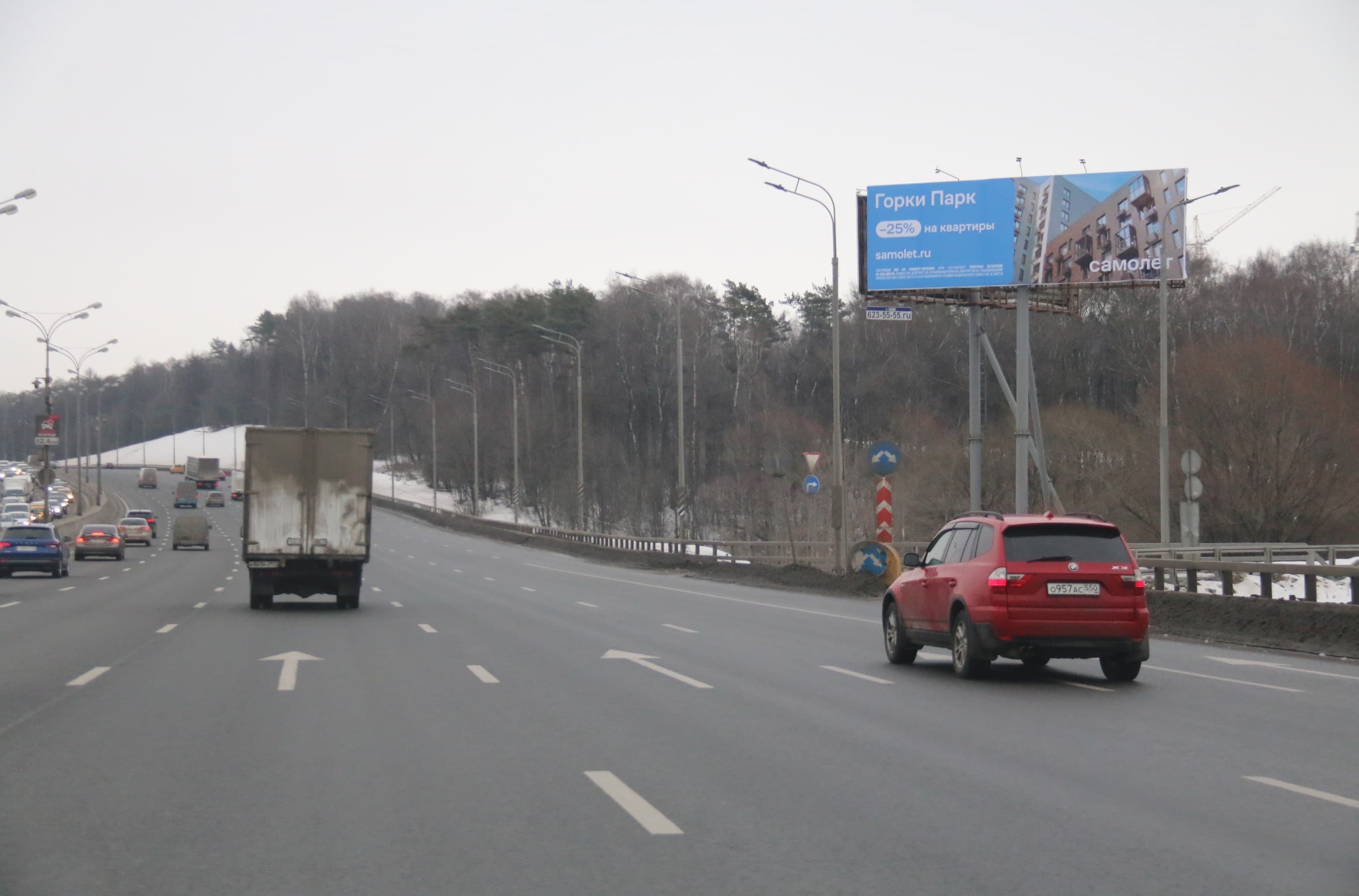 Московская область. МКАД_028+100_А, сторона А