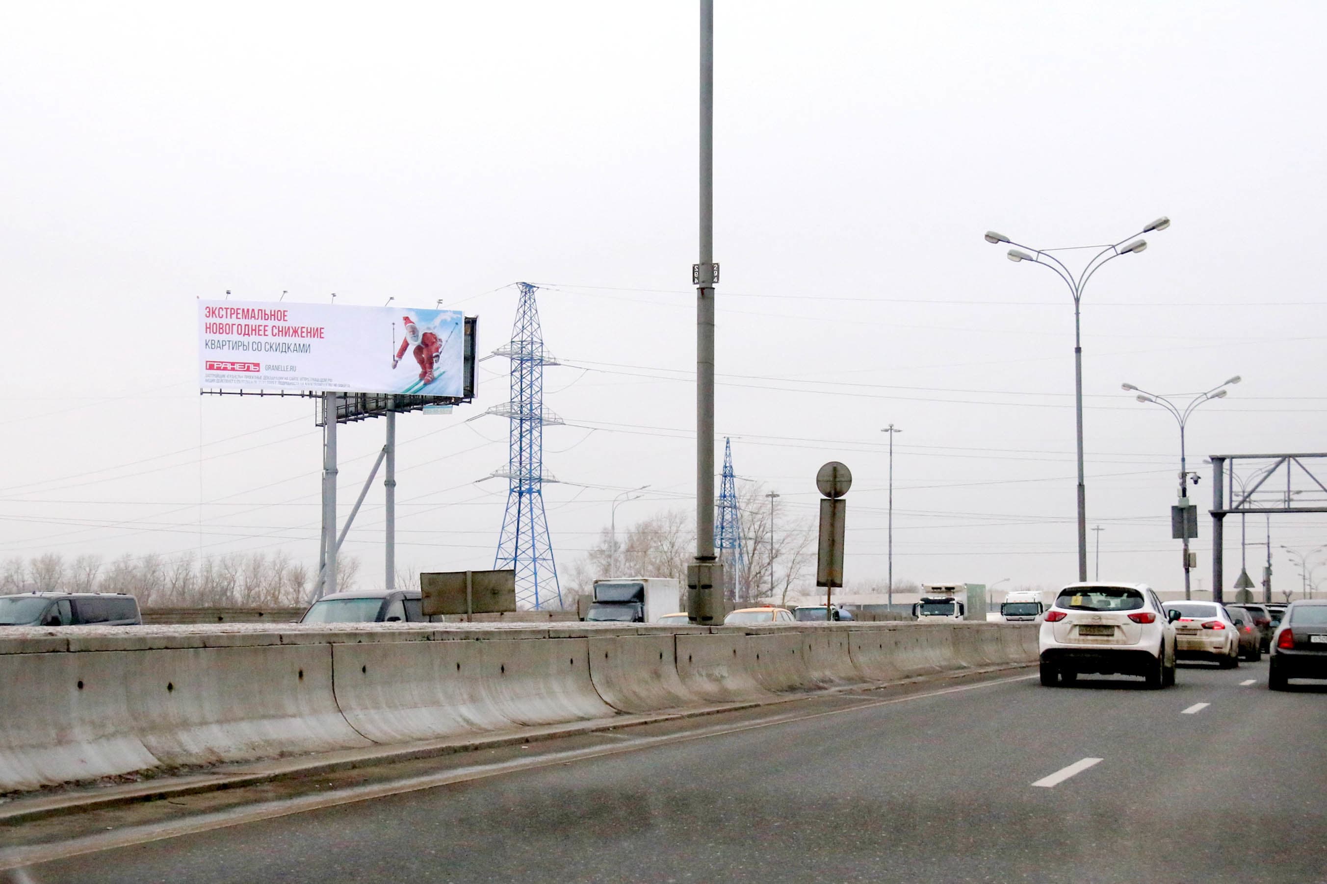 Московская область. МКАД_029+700_Б, сторона Б
