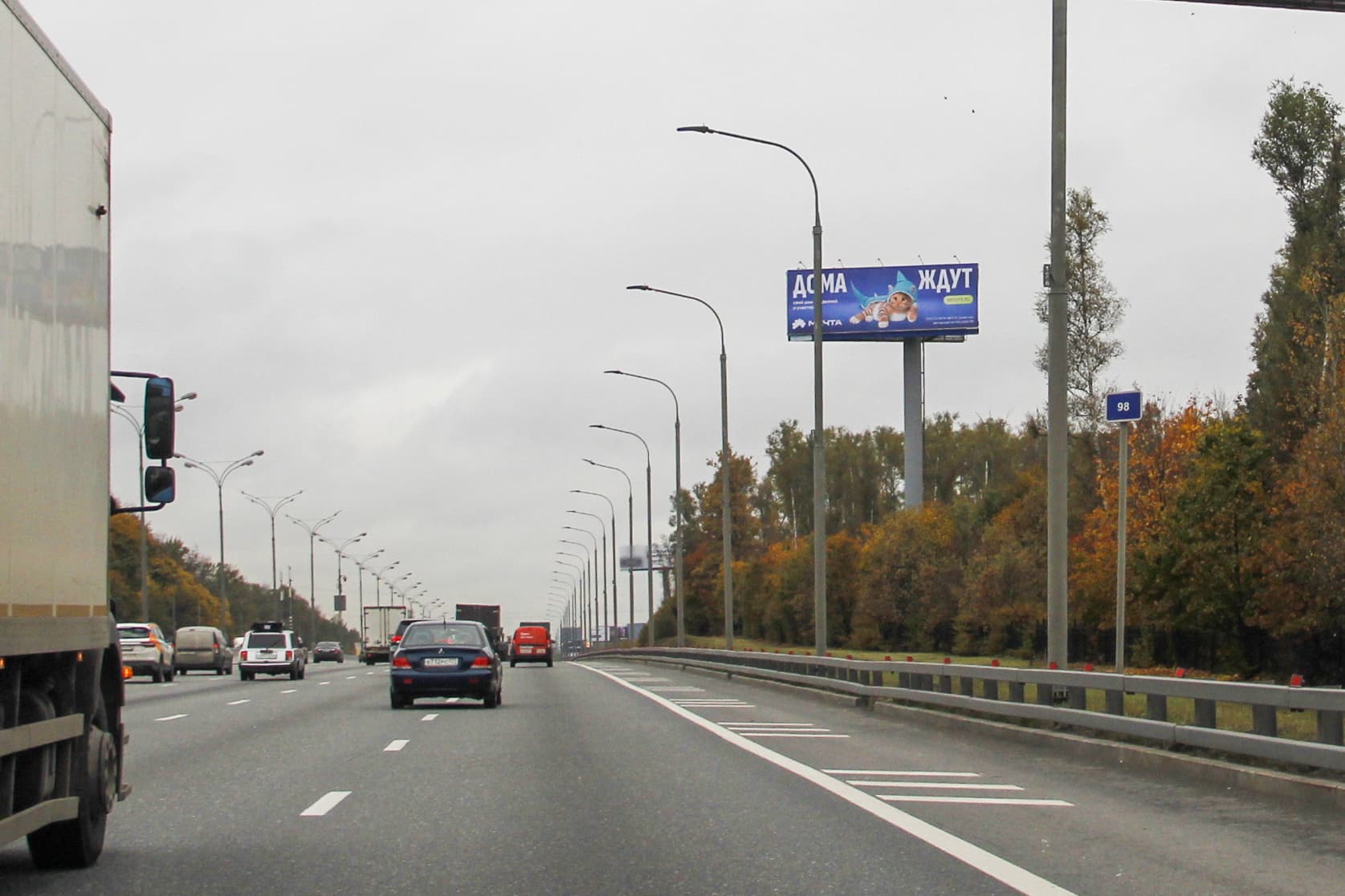 Московская область. МКАД_097+700_А, сторона А