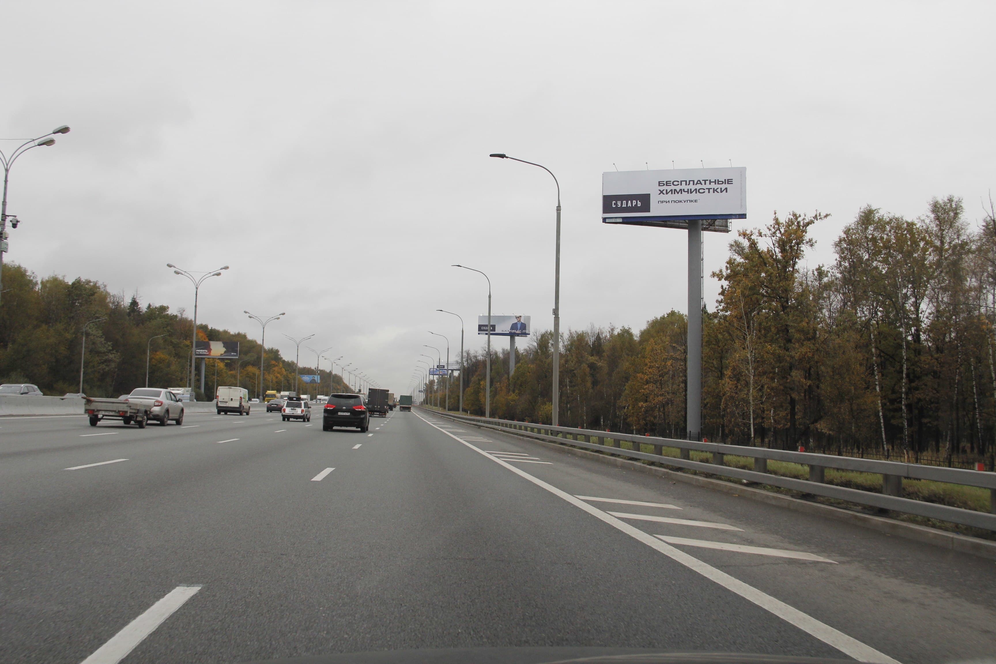 Московская область. МКАД_098+470_А, сторона А