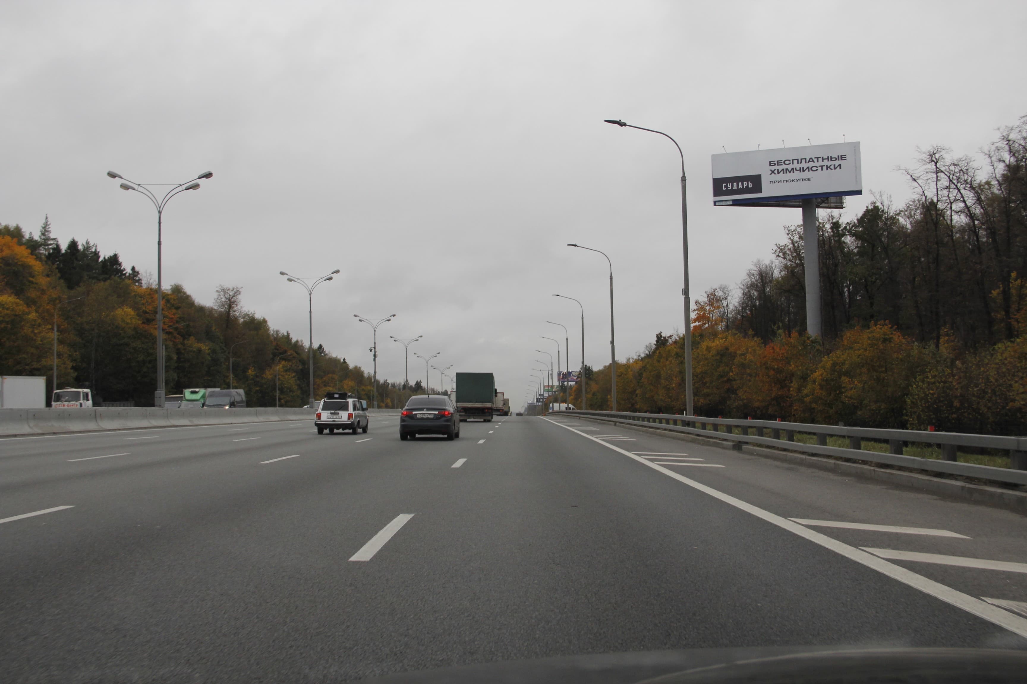 Московская область. МКАД_099+750_А, сторона А