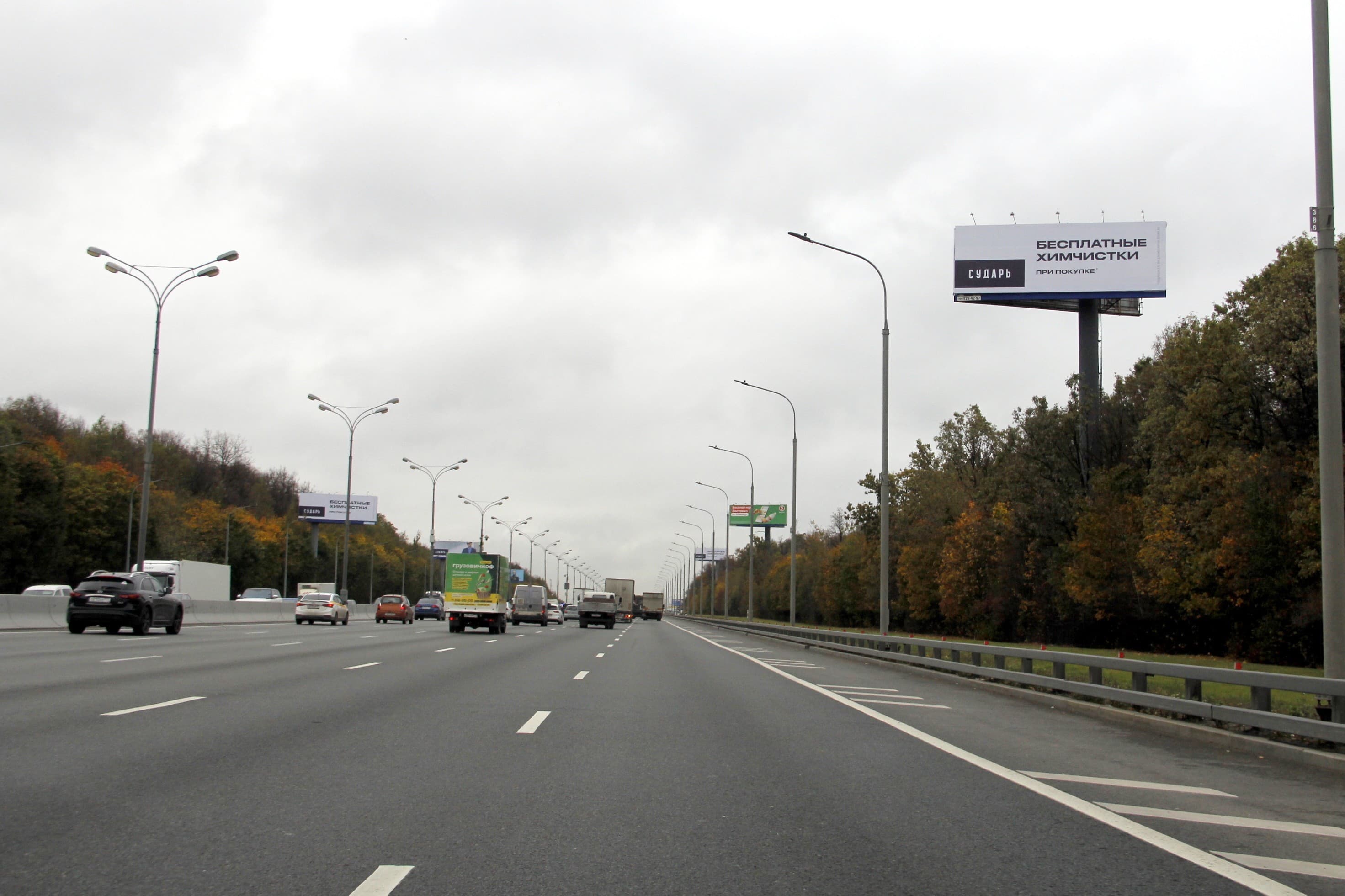 Московская область. МКАД_101+805_А, сторона А