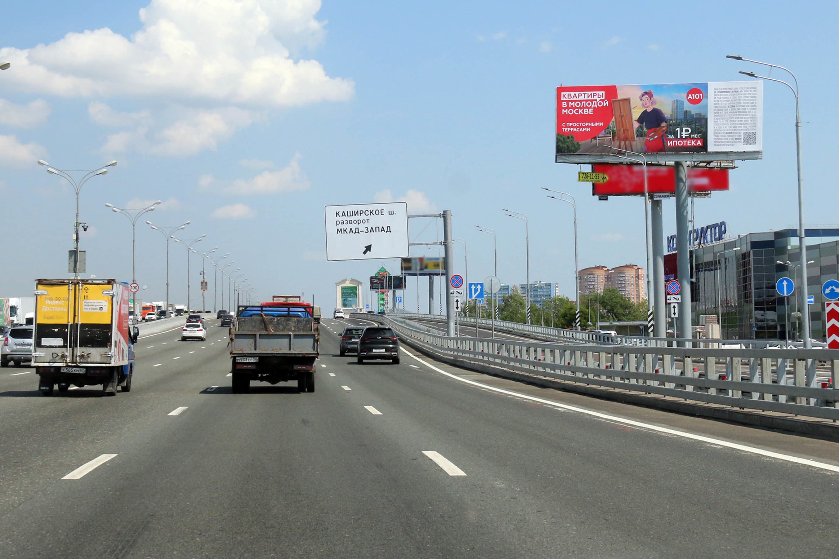 Московская область. МКАД,  25км + 600м, внешняя сторона, сторона А