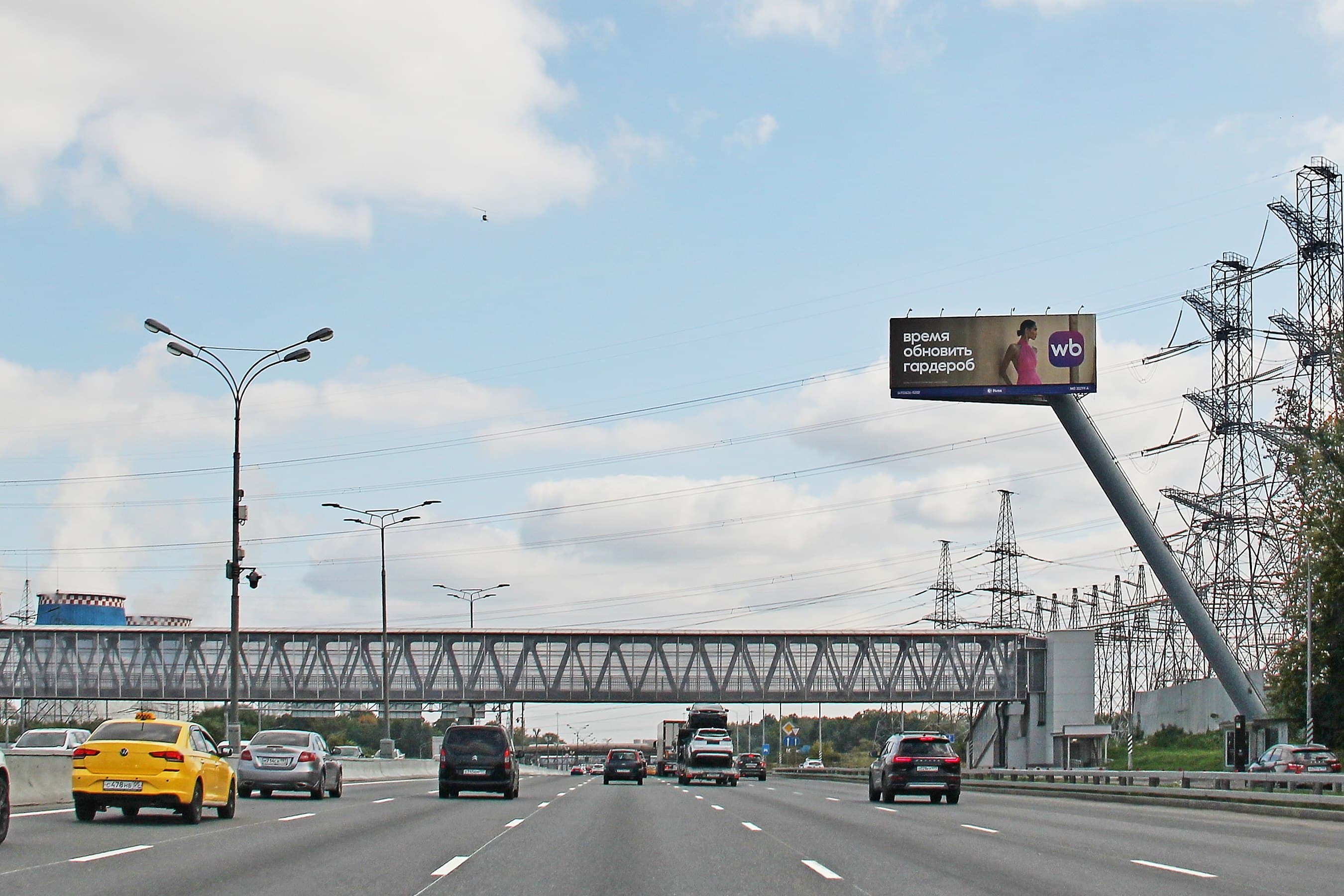 Московская область. МКАД,  32 км, внешняя, 150 м до съезда с ЮВХ, сторона А