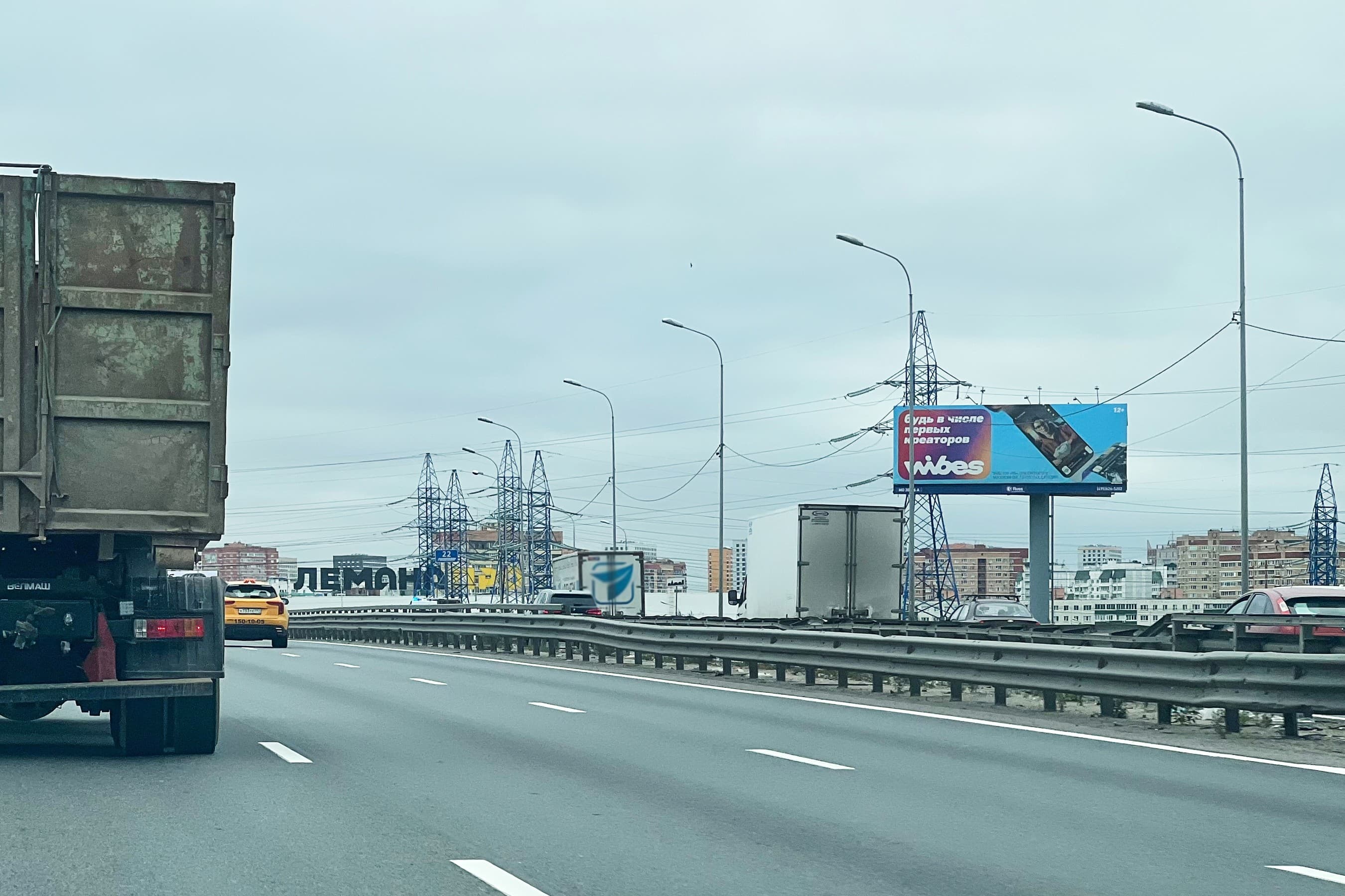 Московская область. Новорязанское шоссе,   4,6 км от МКАД, Люберцы, сторона А