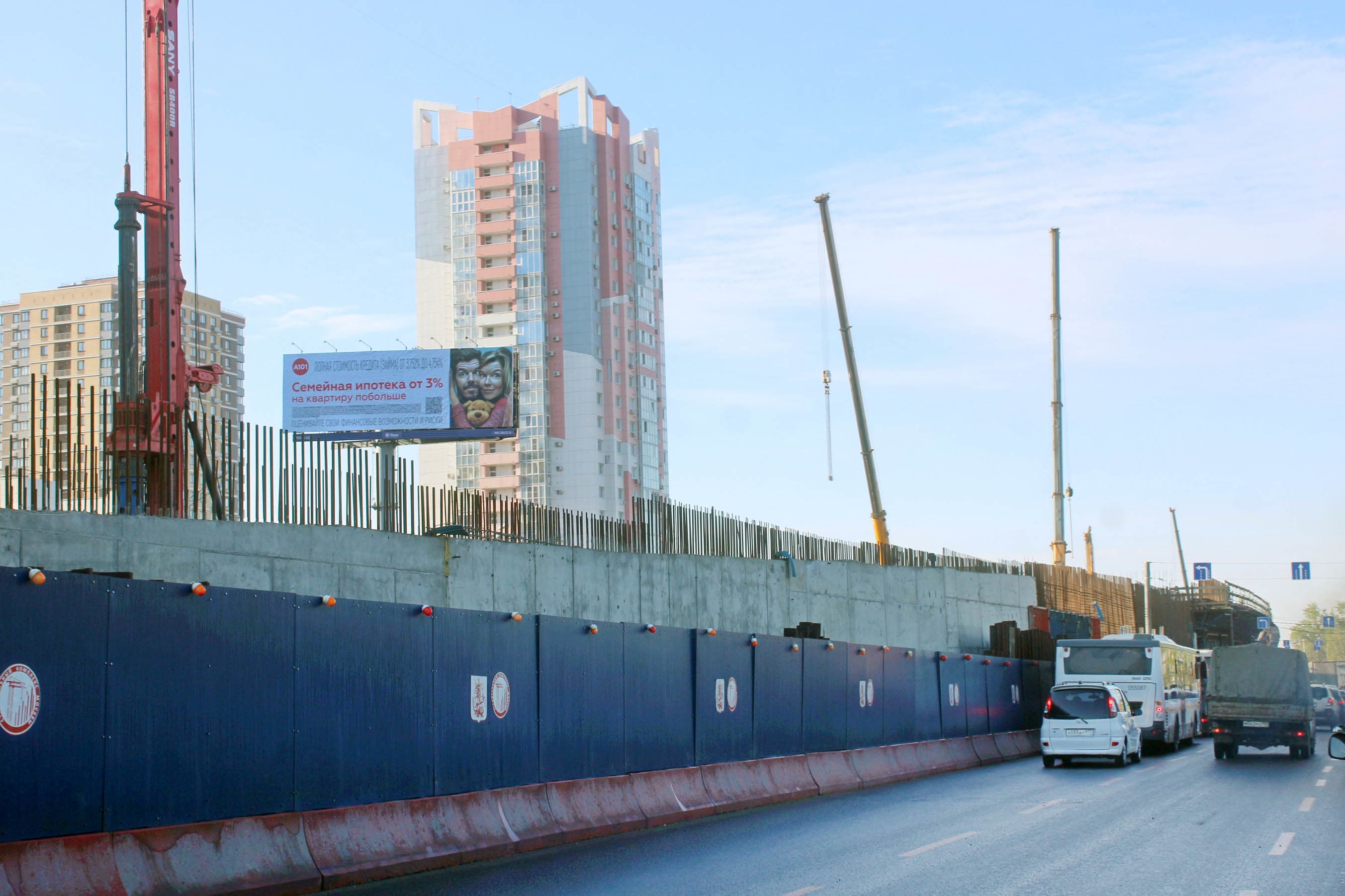 Московская область. Пересечение Варшавского ш. и Расторгуевского ш., сторона Б