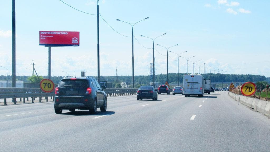 Московская область. Симферопольское_025+720_L_Б, сторона Б