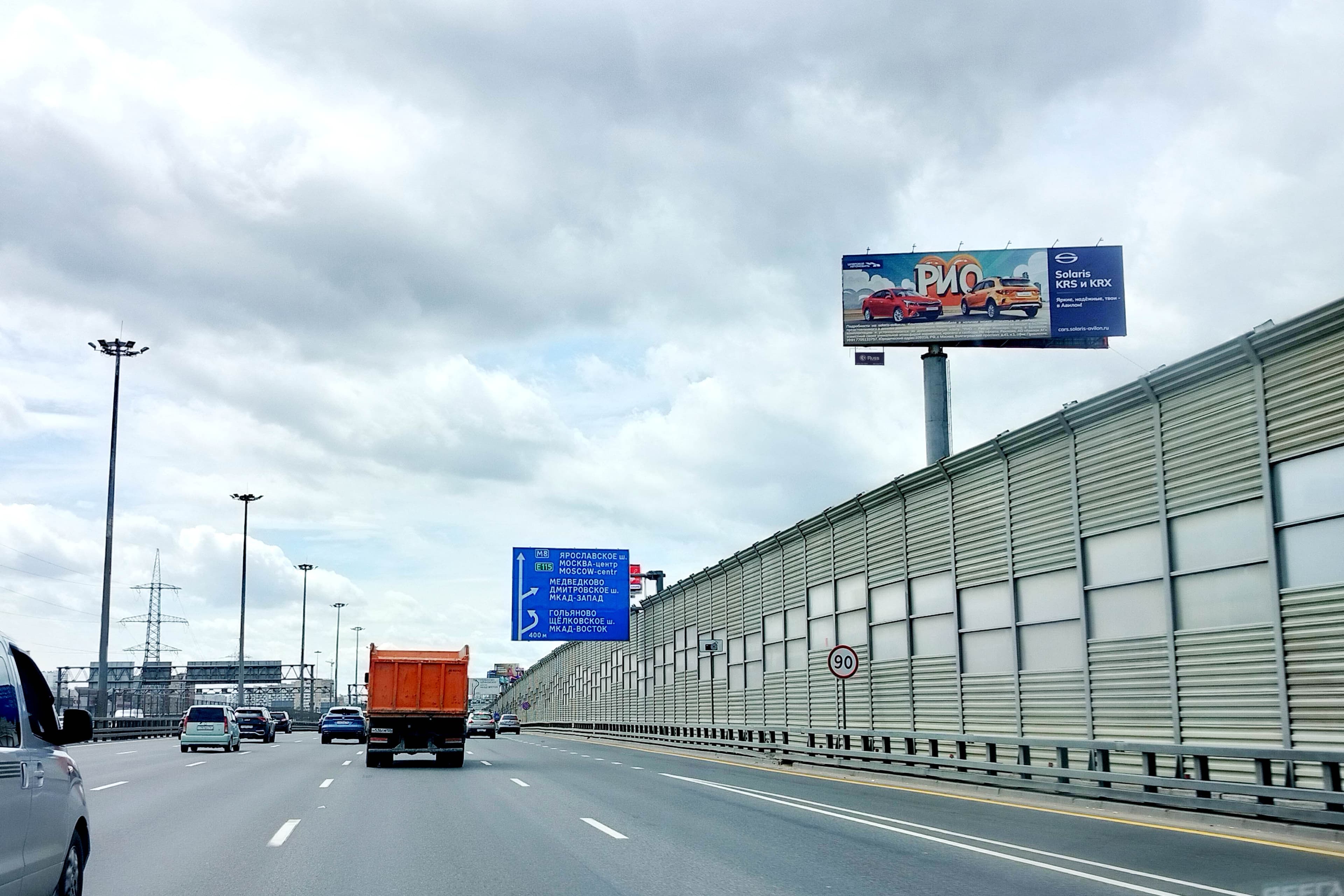 Московская область. Ярославское шоссе,    0,8 км от МКАД, Мытищи, сторона А