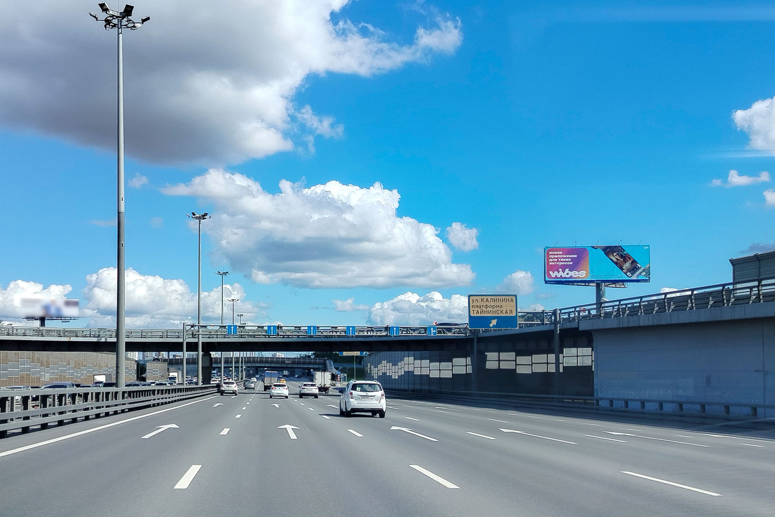 Московская область. Ярославское шоссе,   2,1 км от МКАД, Мытищи, сторона А