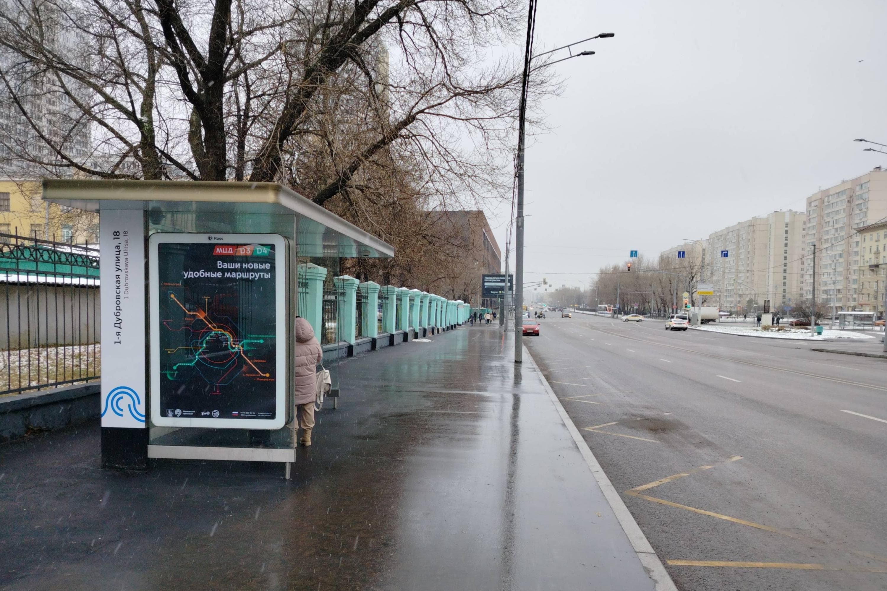 Москва. 1-я Дубровская ул.  / ост. "1-я Дубровская улица, 18" (в центр), сторона Б
