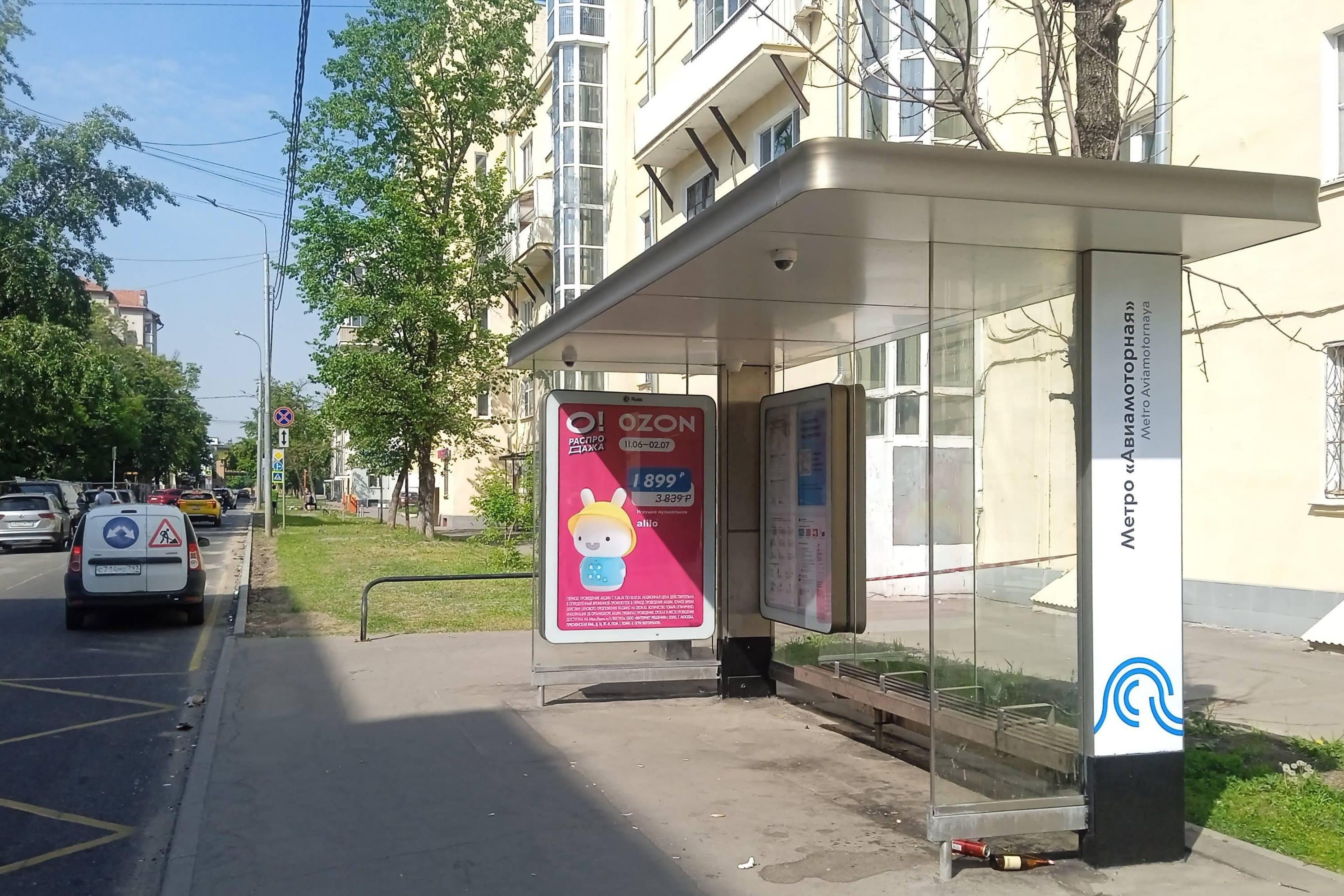 Москва. 2-я Кабельная улица, д.17/20 - ост. "метро Авиамоторная", сторона А