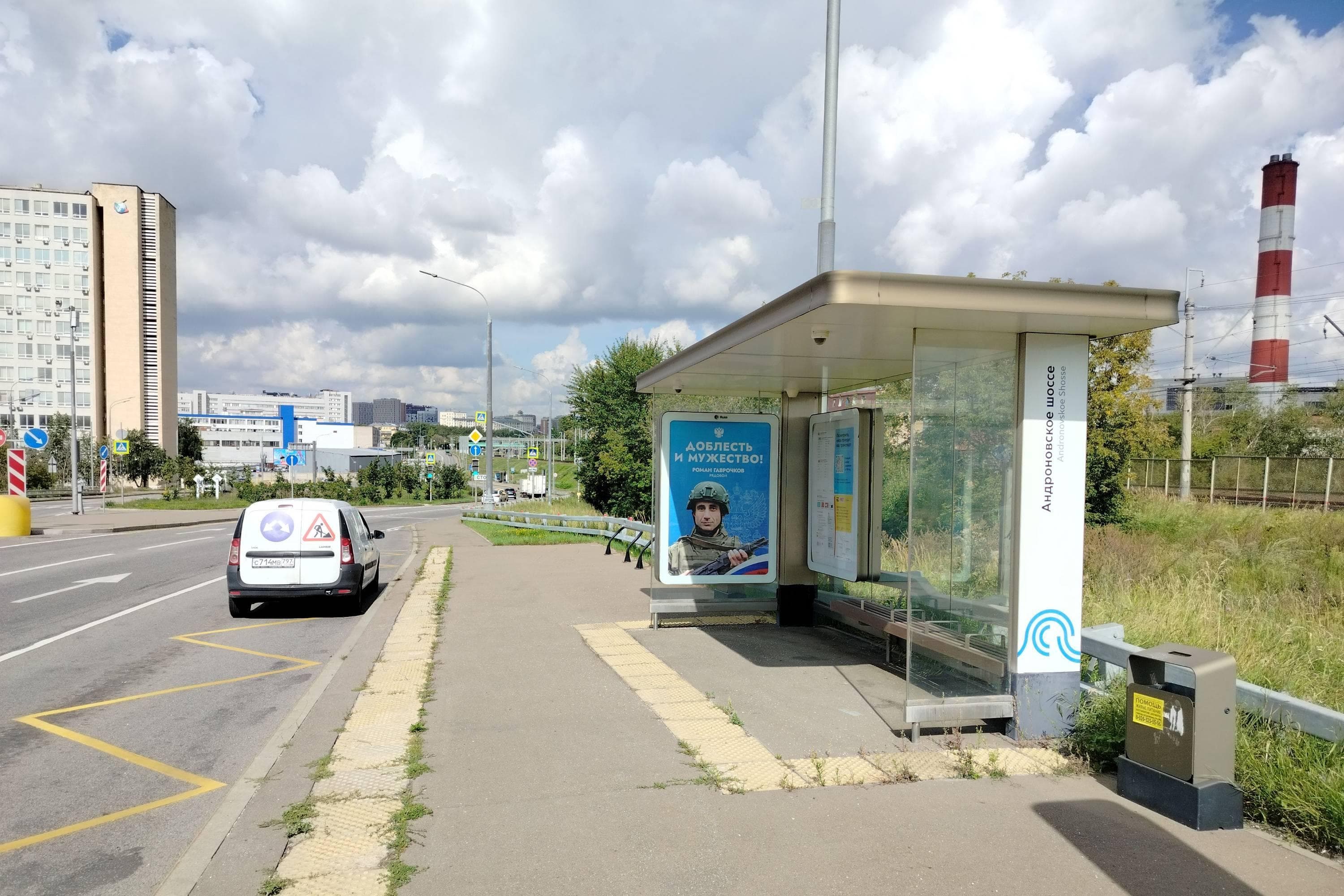 Москва. 2-я ул. Энтузиастов, д.5, к.62 Андроновское ш. в/ц, сторона А