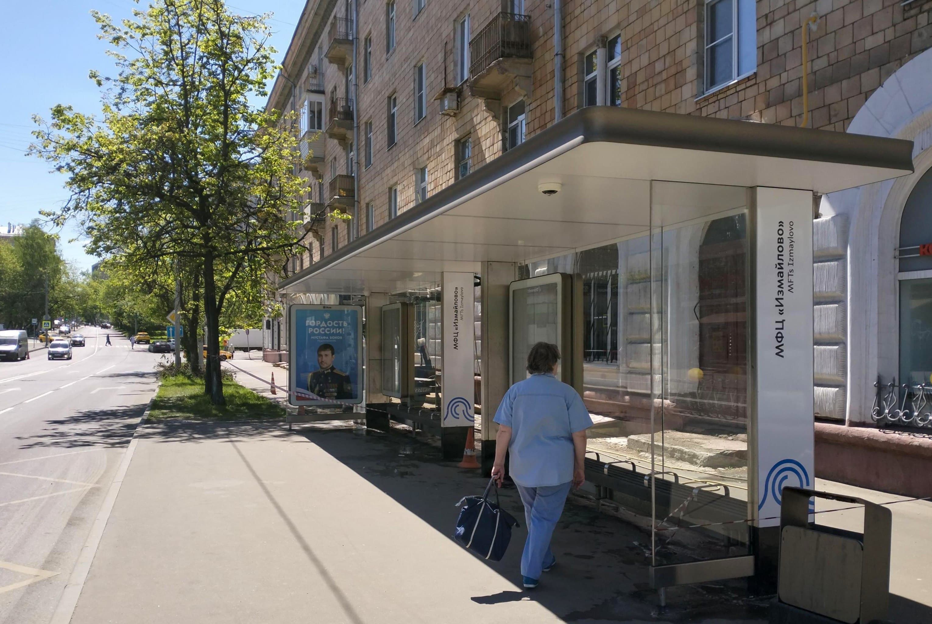 Москва. 3-я Парковая улица, - ост. "1-я Прядильная улица" (в центр), сторона А