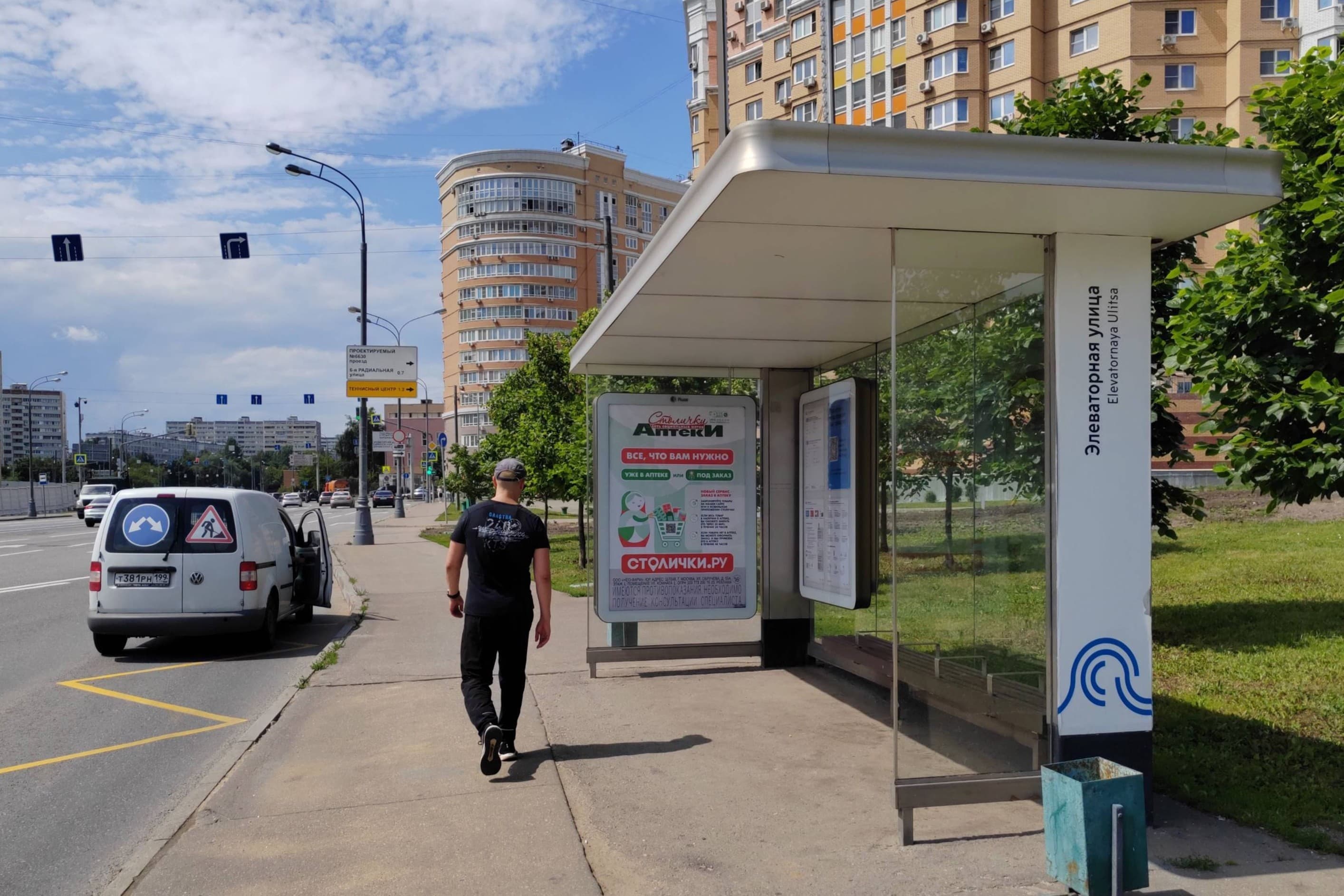 Москва. 6-я Радиальная ул., д.3, к.10 Элеваторная ул. от/ц, сторона А