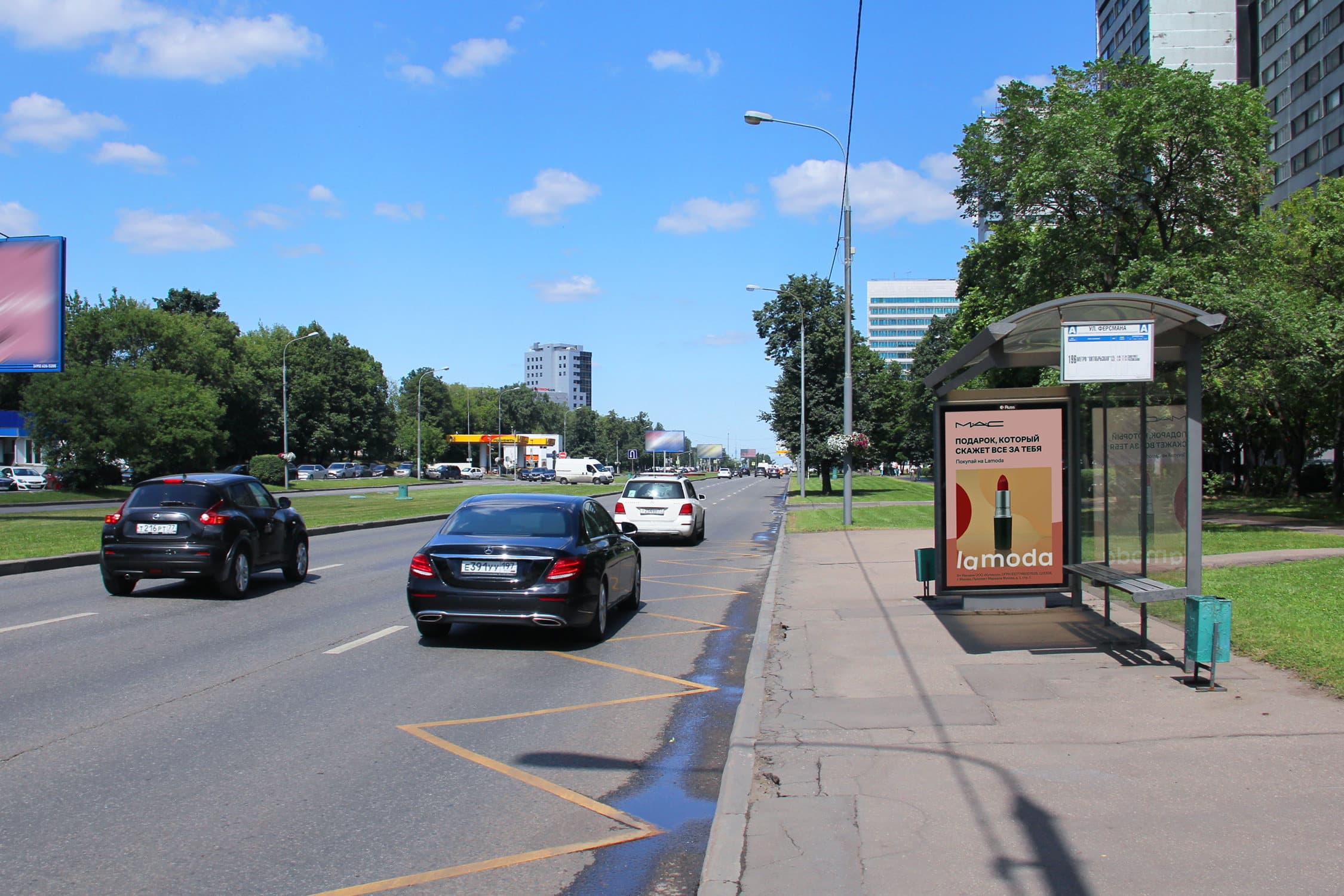 Москва. 60-летия Октября пр-т 15 - ост. "ул. Ферсмана", в центр, сторона А