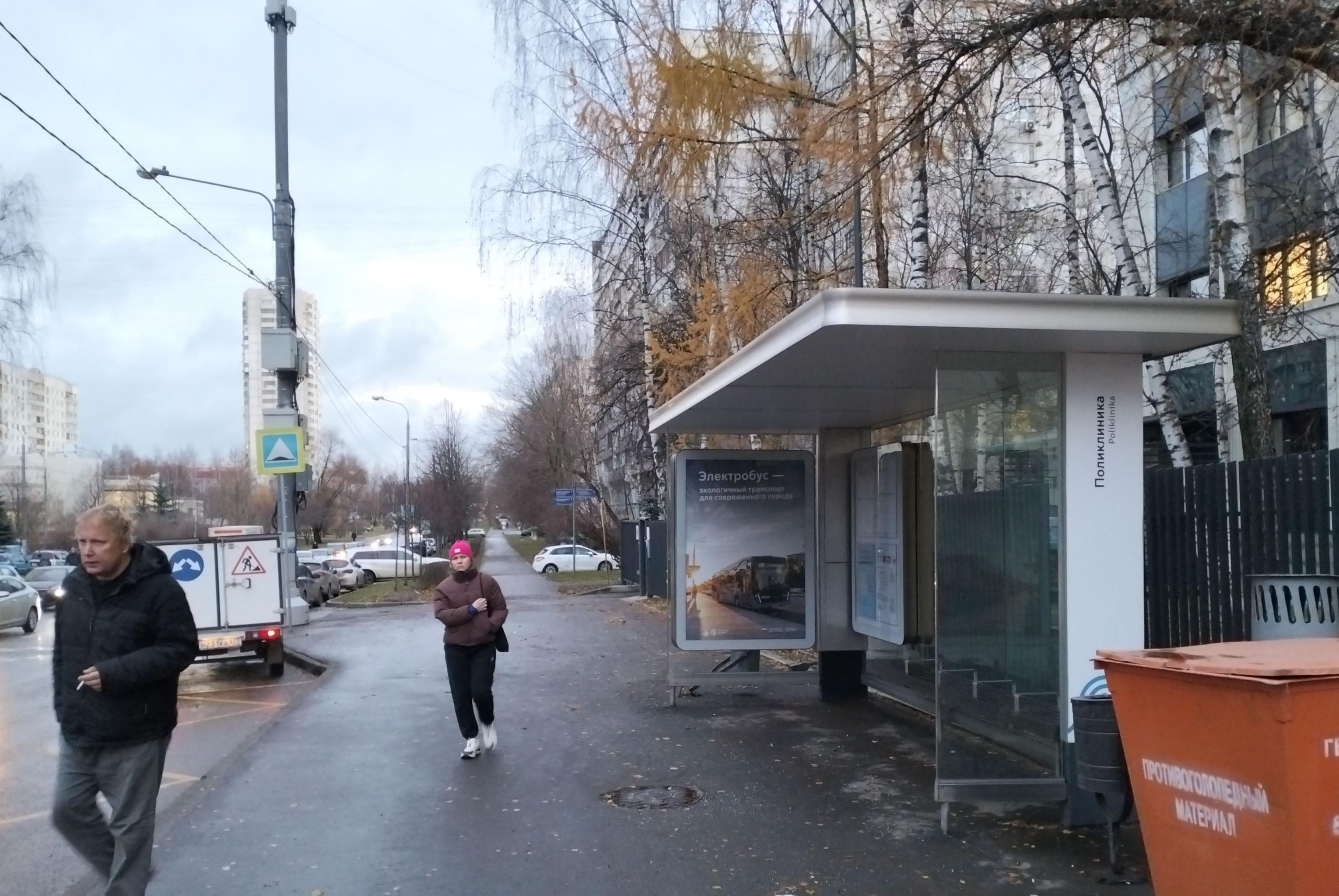 Москва. Абрамцевская ул.  16с1 - ост. "Поликлиника", из центра, сторона А