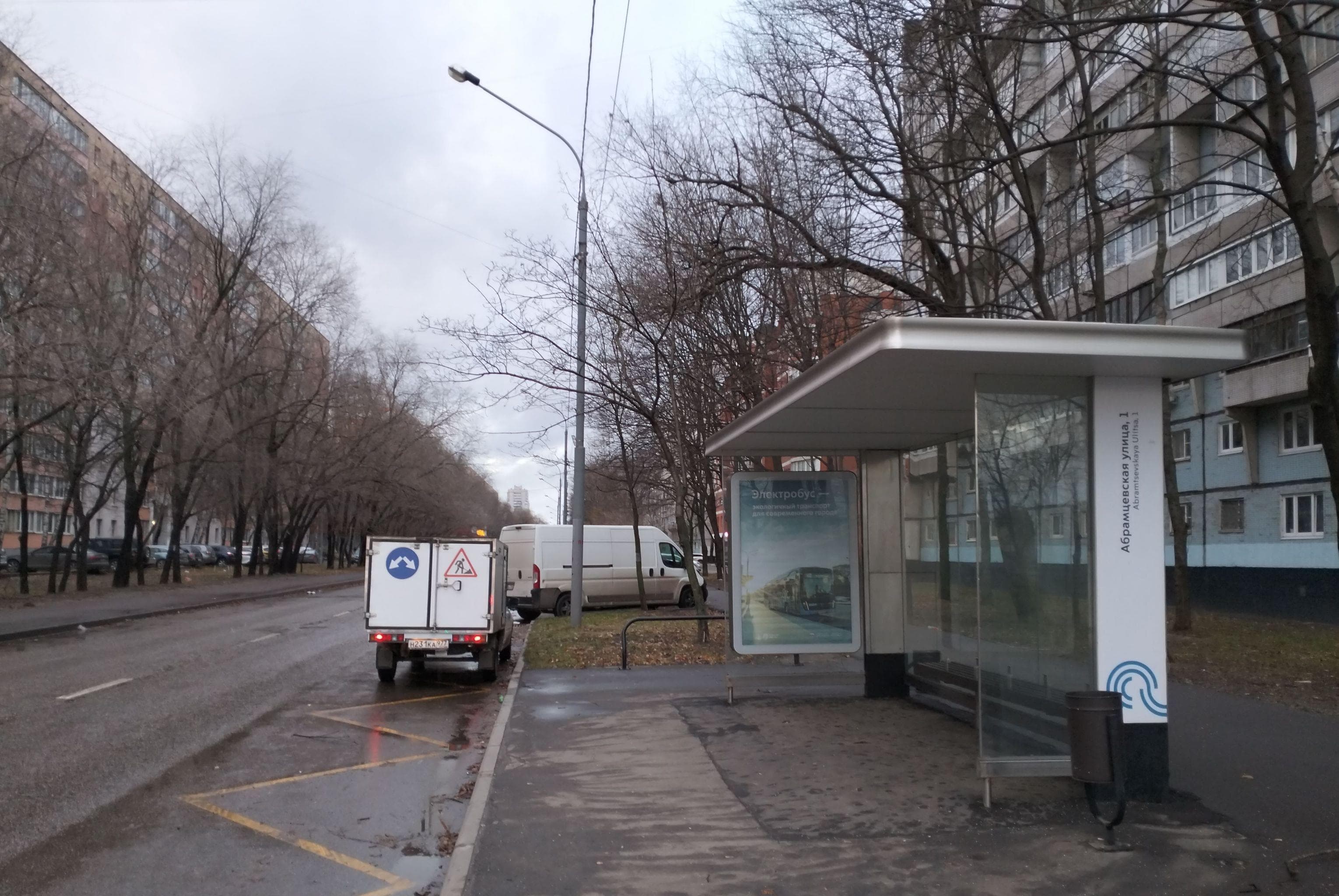 Москва. Абрамцевская ул.   2 - ост. "Абрамцевская ул. 1", из центра, сторона А