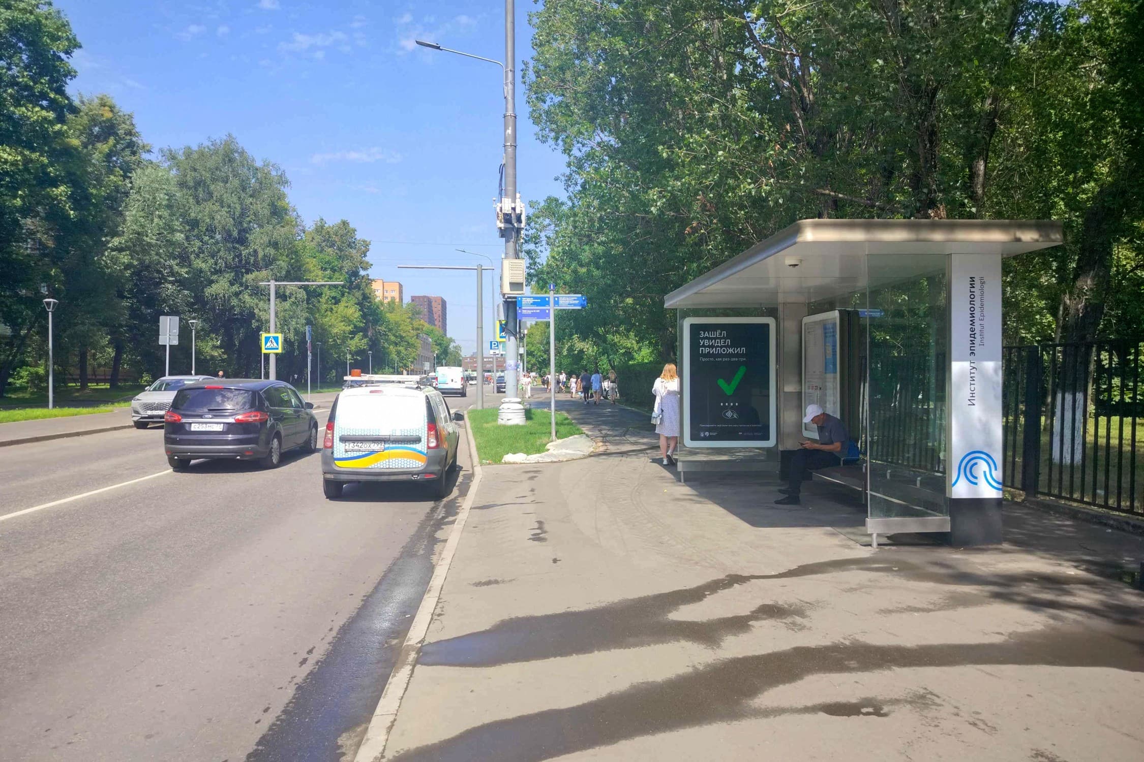 Москва. Адмирала Макарова ул.   8 - ост. "Институт эпидемиологии", сторона А