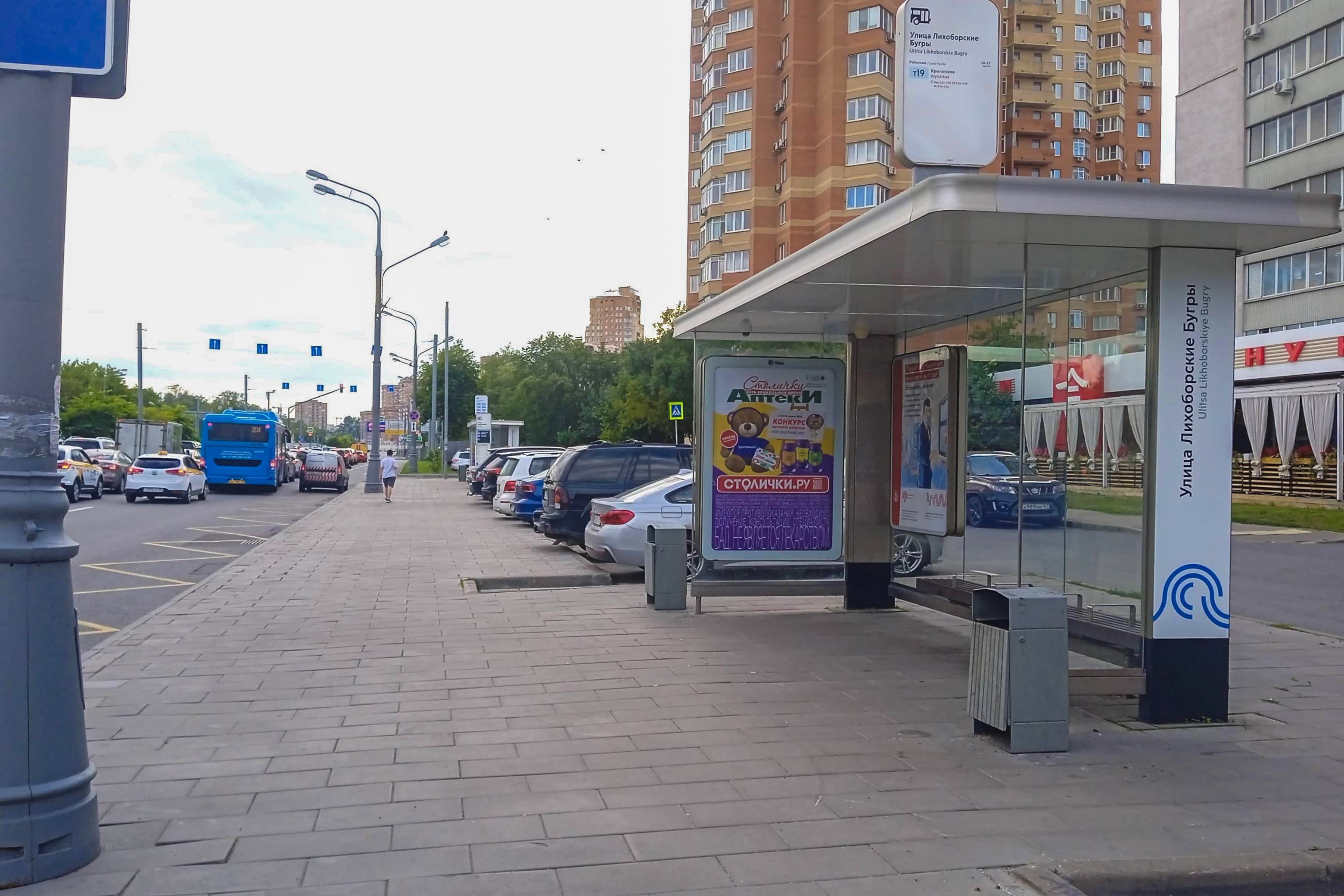 Москва. Академическая Б. ул.  65 - ост. "Лихоборские Бугры ул.", поз. 1, сторона А