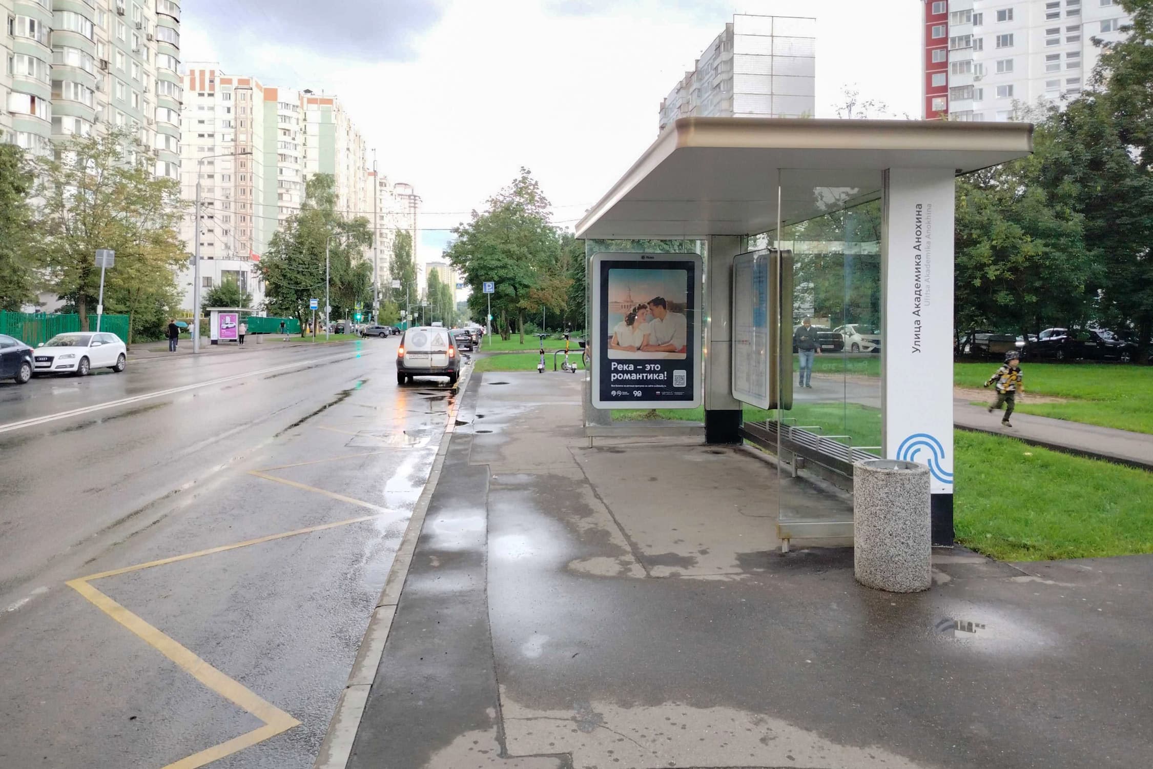 Москва. Академика Анохина ул.  28к2 - ост. "Улица Академика Анохина", сторона А