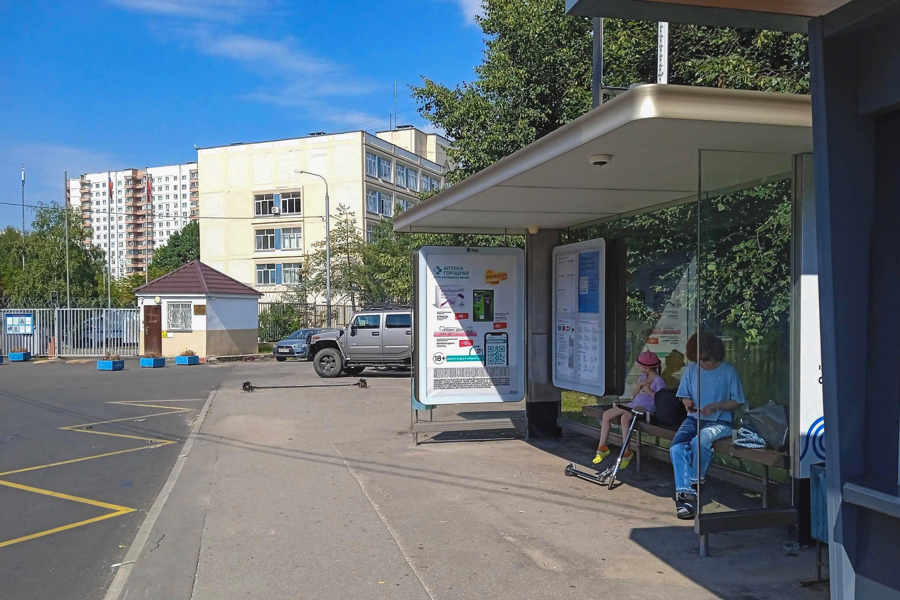 Москва. Академика Бакулева ул., д.  14 - 9-й мкр. Тёплого Стана от/ц, сторона А