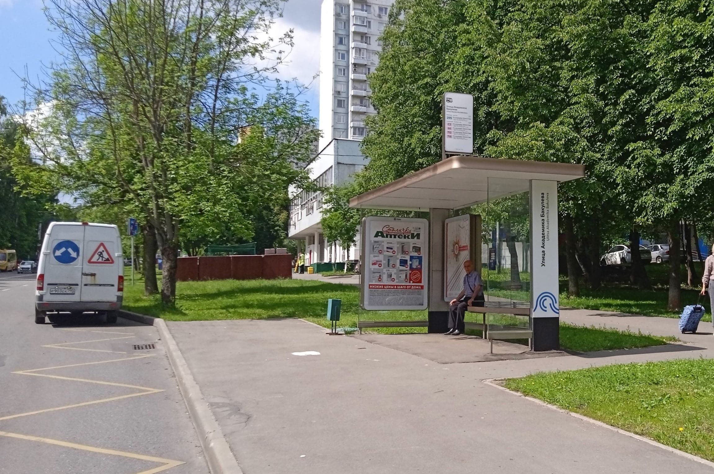 Москва. Академика Бакулева ул., д.   4  от/ц, сторона А