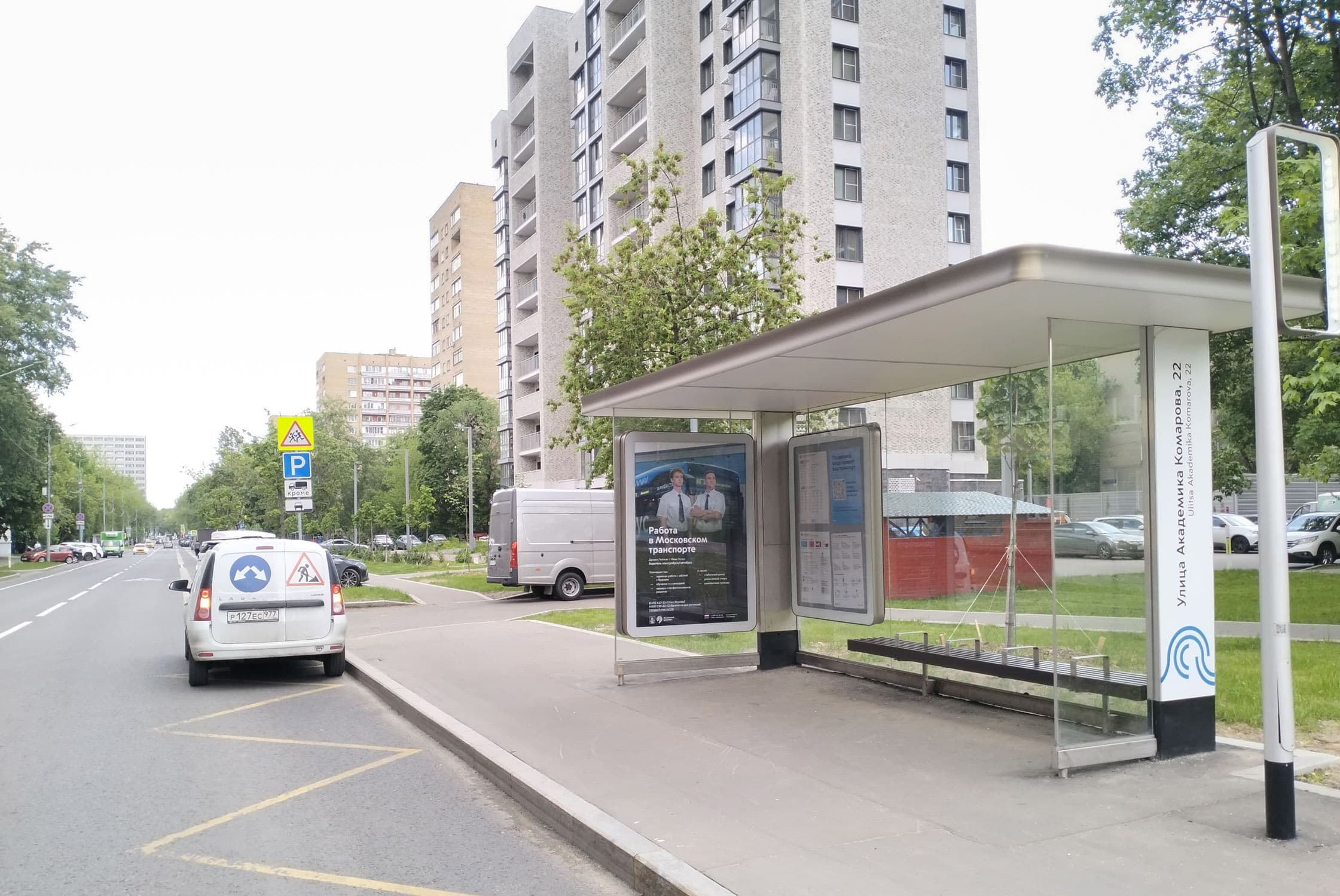 Москва. Академика Комарова ул.  13 - ост. "Улица Академика Комарова, 22", сторона А