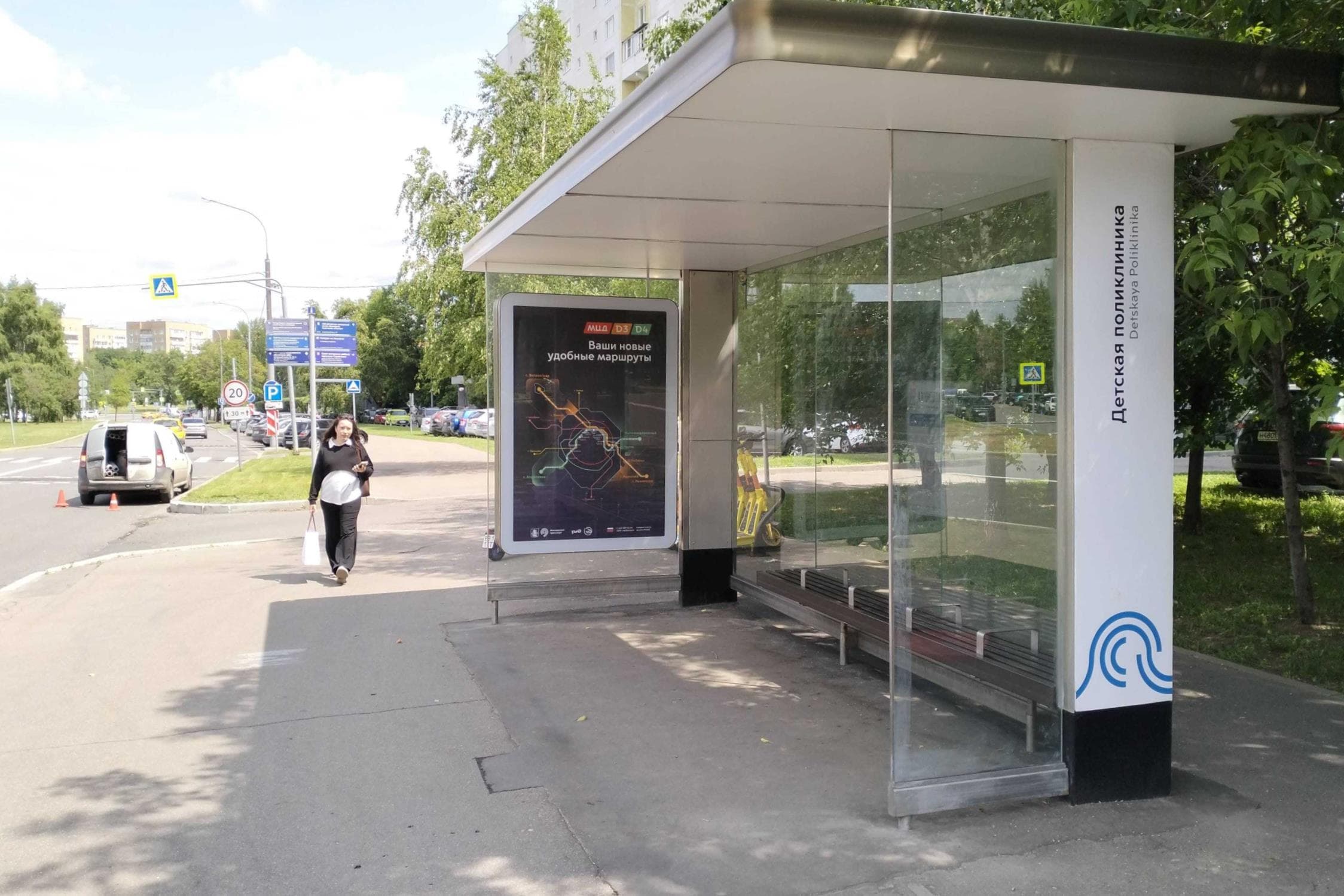 Москва. Академика Миллионщикова ул.  31 - ост. "Детская поликлиника", сторона А