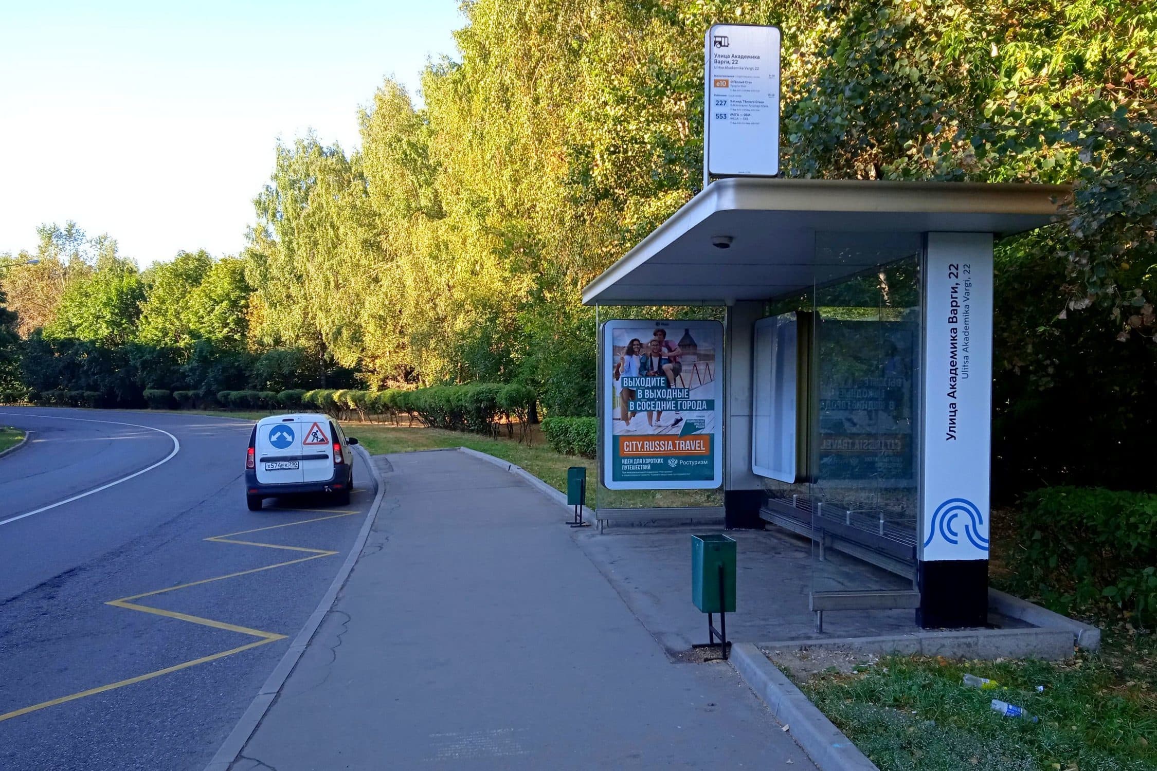 Москва. Академика Варги ул., д.22А Ул. Академика Варги, 22 в/ц, сторона А