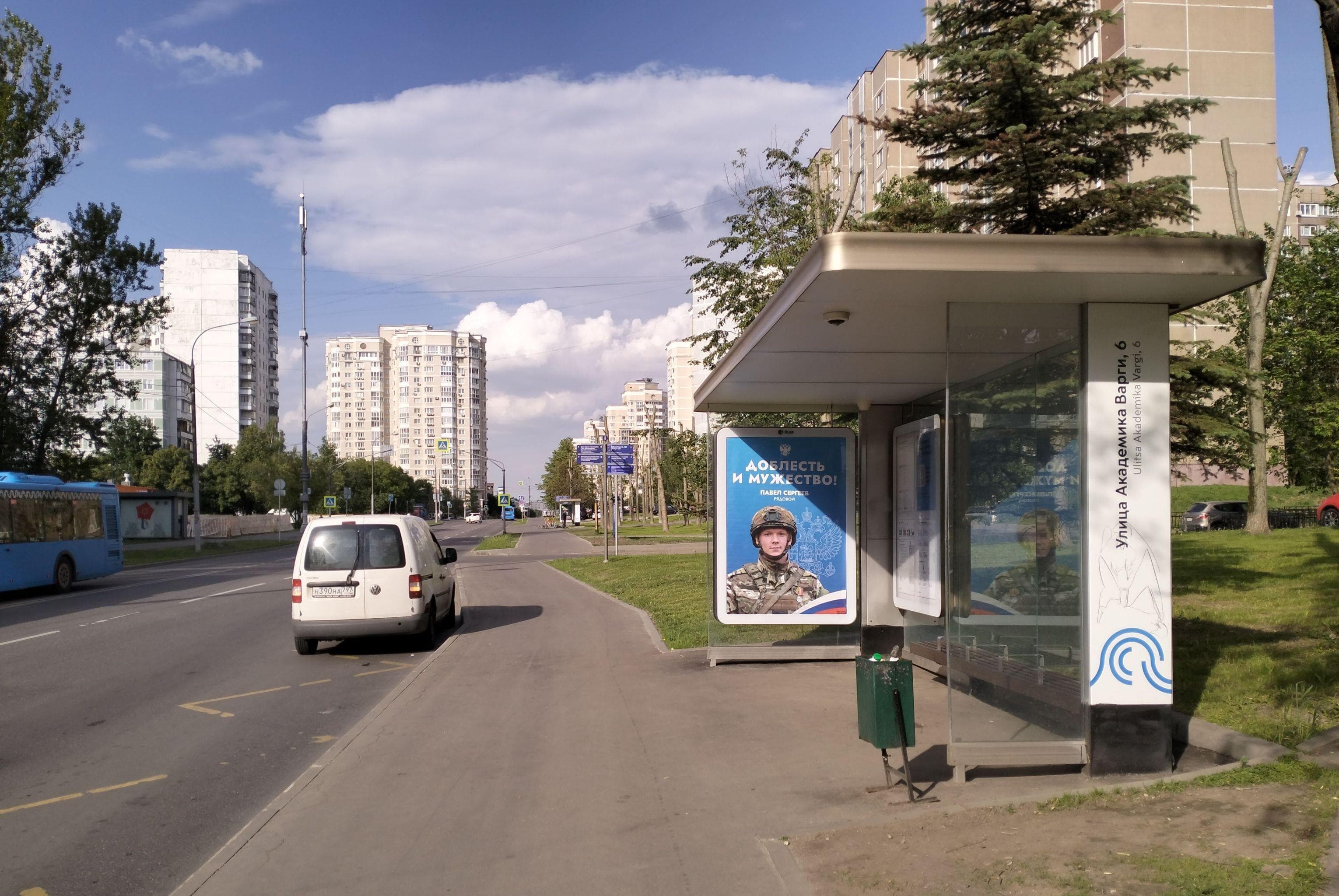 Москва. Академика Варги ул., д.   3, б в/ц, сторона А